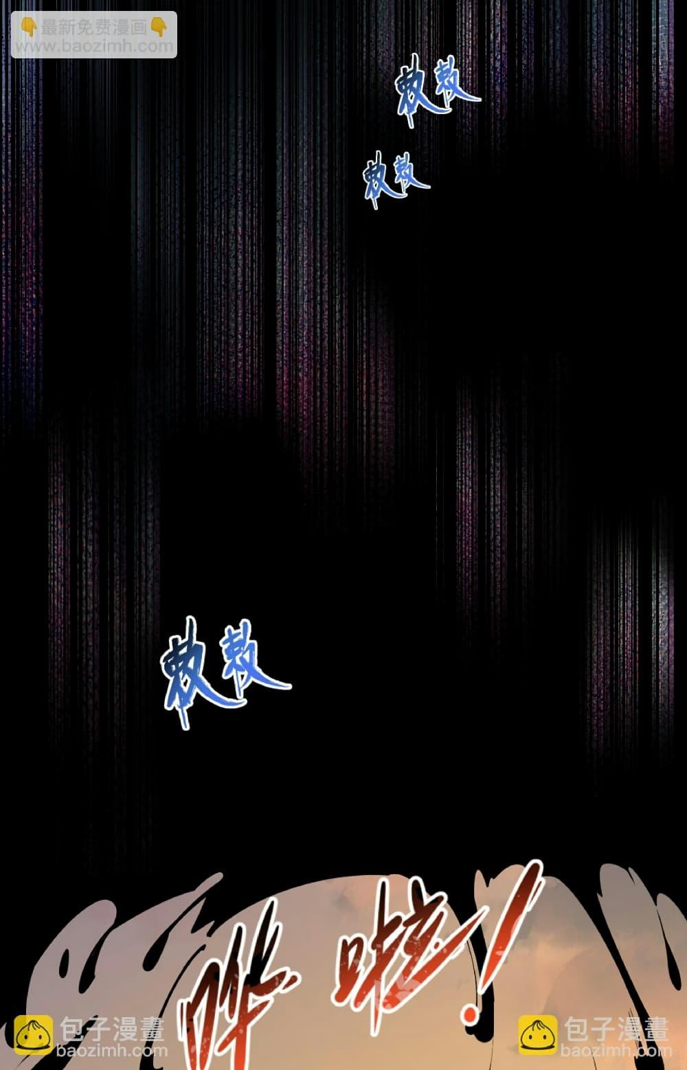 Manga-lc-com อ่านมังงะ อ่านการ์ตูน ออนไลน์ ฟรี The Age of Ghost Spirits ตอนที่ 1 2 3 4 5 6 7 8 9 10 11 12 13 14 ฟรี ไม่มีโฆษณา Manga-lc - อ่าน มังงะ อ่าน การ์ตูน ออนไลน์ อ่านมังงะ ฟรี