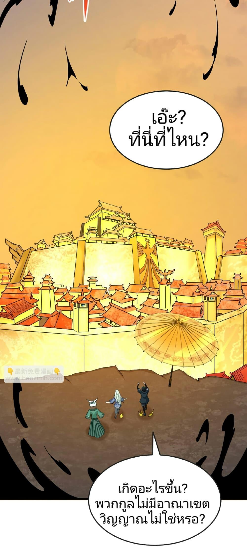 Manga-lc-com อ่านมังงะ อ่านการ์ตูน ออนไลน์ ฟรี The Age of Ghost Spirits ตอนที่ 1 2 3 4 5 6 7 8 9 10 11 12 13 14 ฟรี ไม่มีโฆษณา Manga-lc - อ่าน มังงะ อ่าน การ์ตูน ออนไลน์ อ่านมังงะ ฟรี