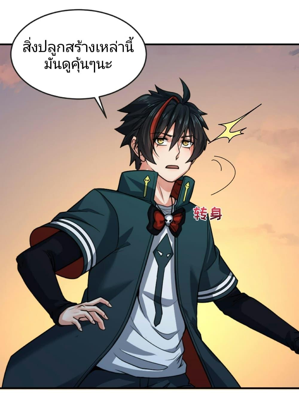 Manga-lc-com อ่านมังงะ อ่านการ์ตูน ออนไลน์ ฟรี The Age of Ghost Spirits ตอนที่ 1 2 3 4 5 6 7 8 9 10 11 12 13 14 ฟรี ไม่มีโฆษณา Manga-lc - อ่าน มังงะ อ่าน การ์ตูน ออนไลน์ อ่านมังงะ ฟรี