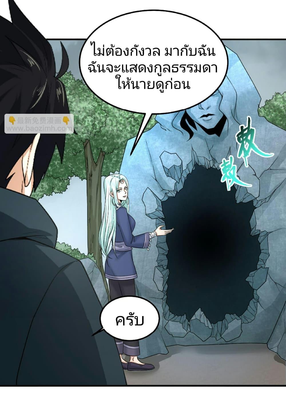Manga-lc-com อ่านมังงะ อ่านการ์ตูน ออนไลน์ ฟรี The Age of Ghost Spirits ตอนที่ 1 2 3 4 5 6 7 8 9 10 11 12 13 14 ฟรี ไม่มีโฆษณา Manga-lc - อ่าน มังงะ อ่าน การ์ตูน ออนไลน์ อ่านมังงะ ฟรี