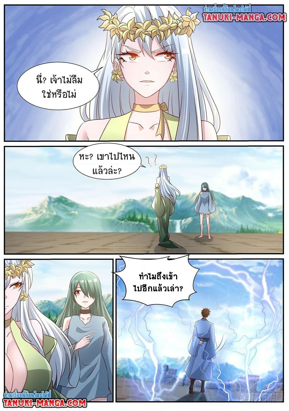 Manga-lc-com อ่านมังงะ อ่านการ์ตูน ออนไลน์ ฟรี Rebirth Of the Urban Immortal Cultivator ตอนที่ 1 2 3 4 5 6 7 8 9 10 11 12 13 14 ฟรี ไม่มีโฆษณา Manga-lc - อ่าน มังงะ อ่าน การ์ตูน ออนไลน์ อ่านมังงะ ฟรี