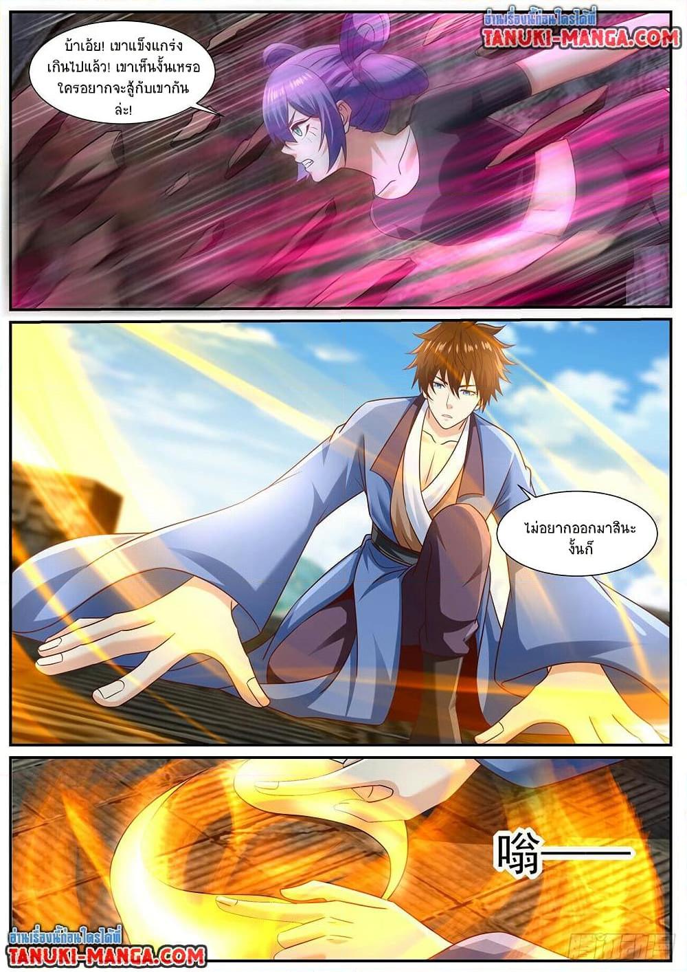 Manga-lc-com อ่านมังงะ อ่านการ์ตูน ออนไลน์ ฟรี Rebirth Of the Urban Immortal Cultivator ตอนที่ 1 2 3 4 5 6 7 8 9 10 11 12 13 14 ฟรี ไม่มีโฆษณา Manga-lc - อ่าน มังงะ อ่าน การ์ตูน ออนไลน์ อ่านมังงะ ฟรี