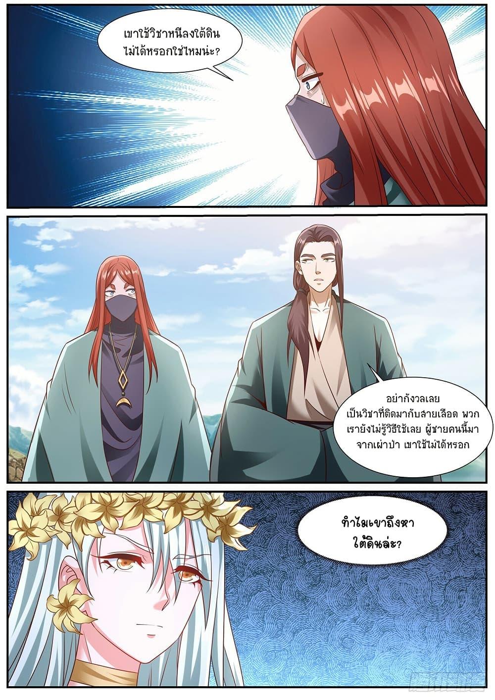 Manga-lc-com อ่านมังงะ อ่านการ์ตูน ออนไลน์ ฟรี Rebirth Of the Urban Immortal Cultivator ตอนที่ 1 2 3 4 5 6 7 8 9 10 11 12 13 14 ฟรี ไม่มีโฆษณา Manga-lc - อ่าน มังงะ อ่าน การ์ตูน ออนไลน์ อ่านมังงะ ฟรี