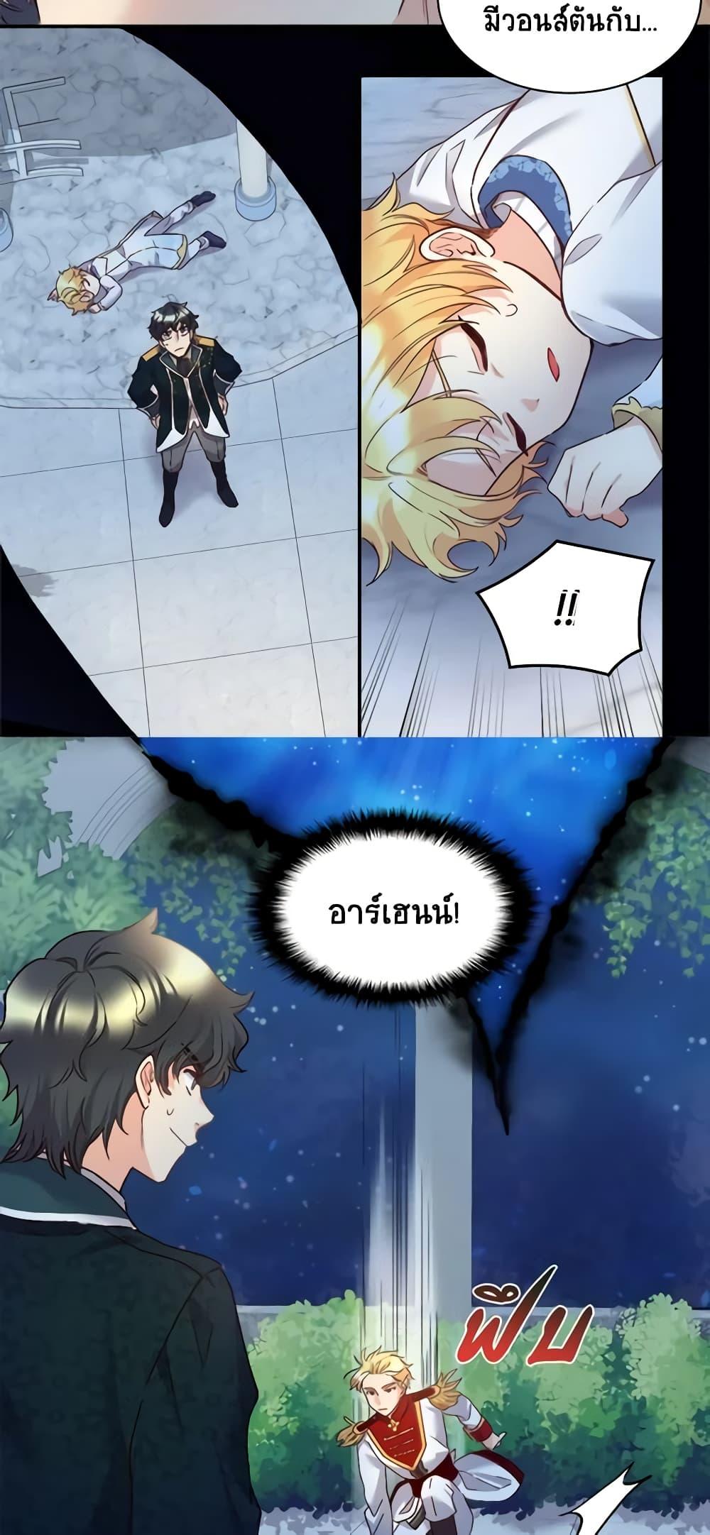Manga-lc-com อ่านมังงะ อ่านการ์ตูน ออนไลน์ ฟรี The Twins’ New Life ตอนที่ 1 2 3 4 5 6 7 8 9 10 11 12 13 14 ฟรี ไม่มีโฆษณา Manga-lc - อ่าน มังงะ อ่าน การ์ตูน ออนไลน์ อ่านมังงะ ฟรี