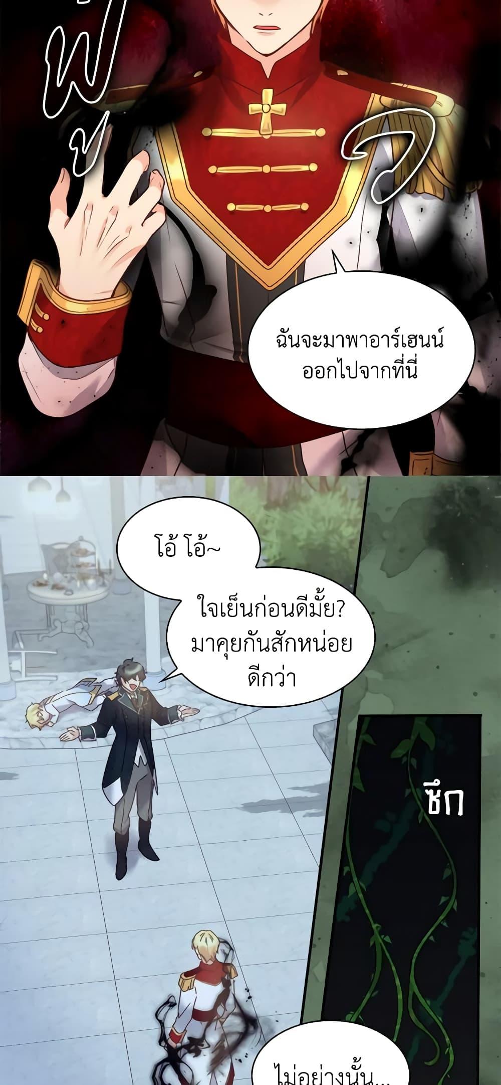 Manga-lc-com อ่านมังงะ อ่านการ์ตูน ออนไลน์ ฟรี The Twins’ New Life ตอนที่ 1 2 3 4 5 6 7 8 9 10 11 12 13 14 ฟรี ไม่มีโฆษณา Manga-lc - อ่าน มังงะ อ่าน การ์ตูน ออนไลน์ อ่านมังงะ ฟรี