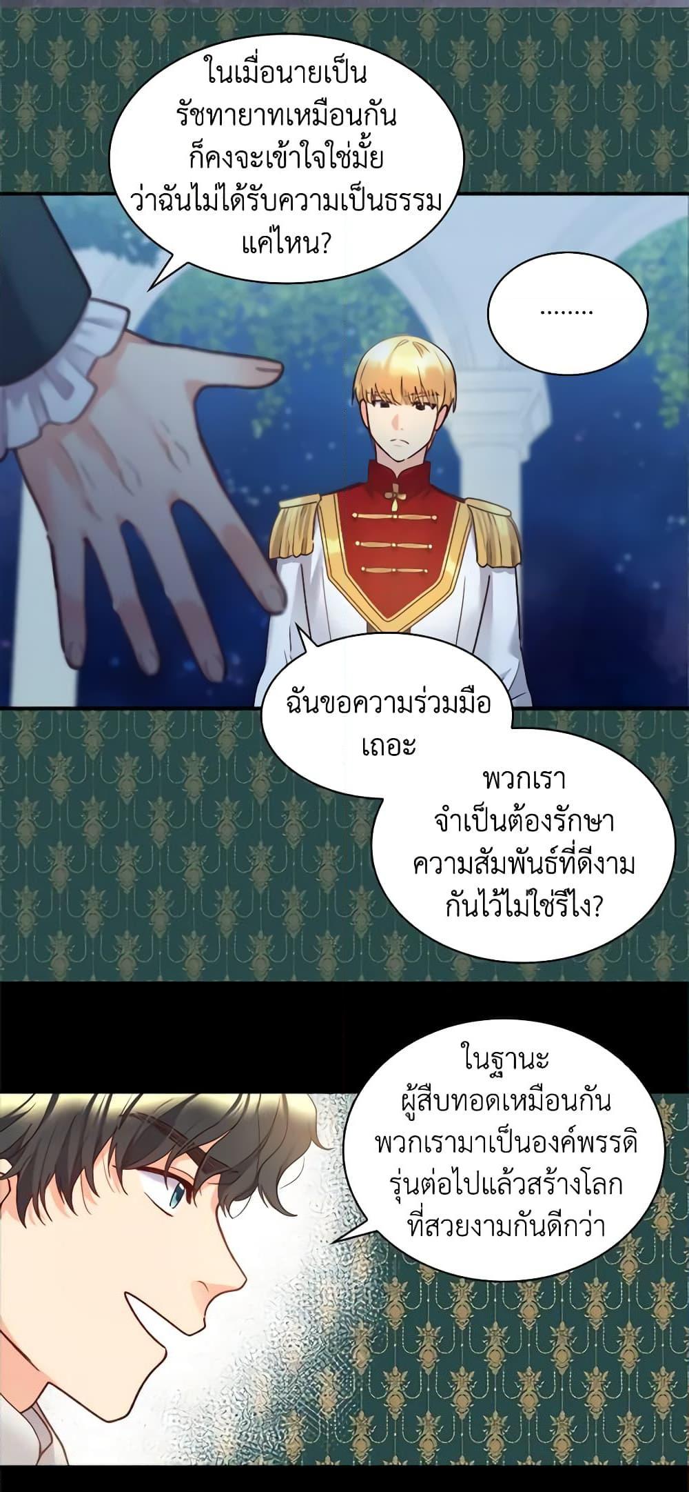 Manga-lc-com อ่านมังงะ อ่านการ์ตูน ออนไลน์ ฟรี The Twins’ New Life ตอนที่ 1 2 3 4 5 6 7 8 9 10 11 12 13 14 ฟรี ไม่มีโฆษณา Manga-lc - อ่าน มังงะ อ่าน การ์ตูน ออนไลน์ อ่านมังงะ ฟรี