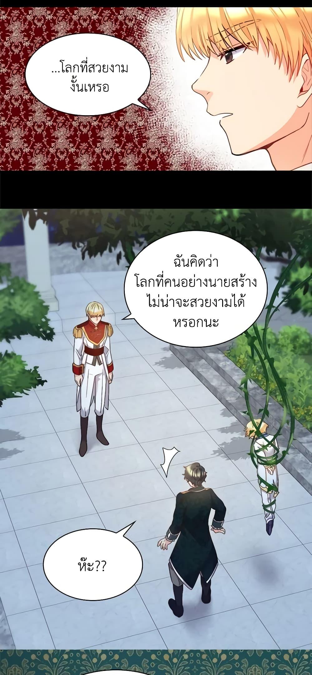 Manga-lc-com อ่านมังงะ อ่านการ์ตูน ออนไลน์ ฟรี The Twins’ New Life ตอนที่ 1 2 3 4 5 6 7 8 9 10 11 12 13 14 ฟรี ไม่มีโฆษณา Manga-lc - อ่าน มังงะ อ่าน การ์ตูน ออนไลน์ อ่านมังงะ ฟรี