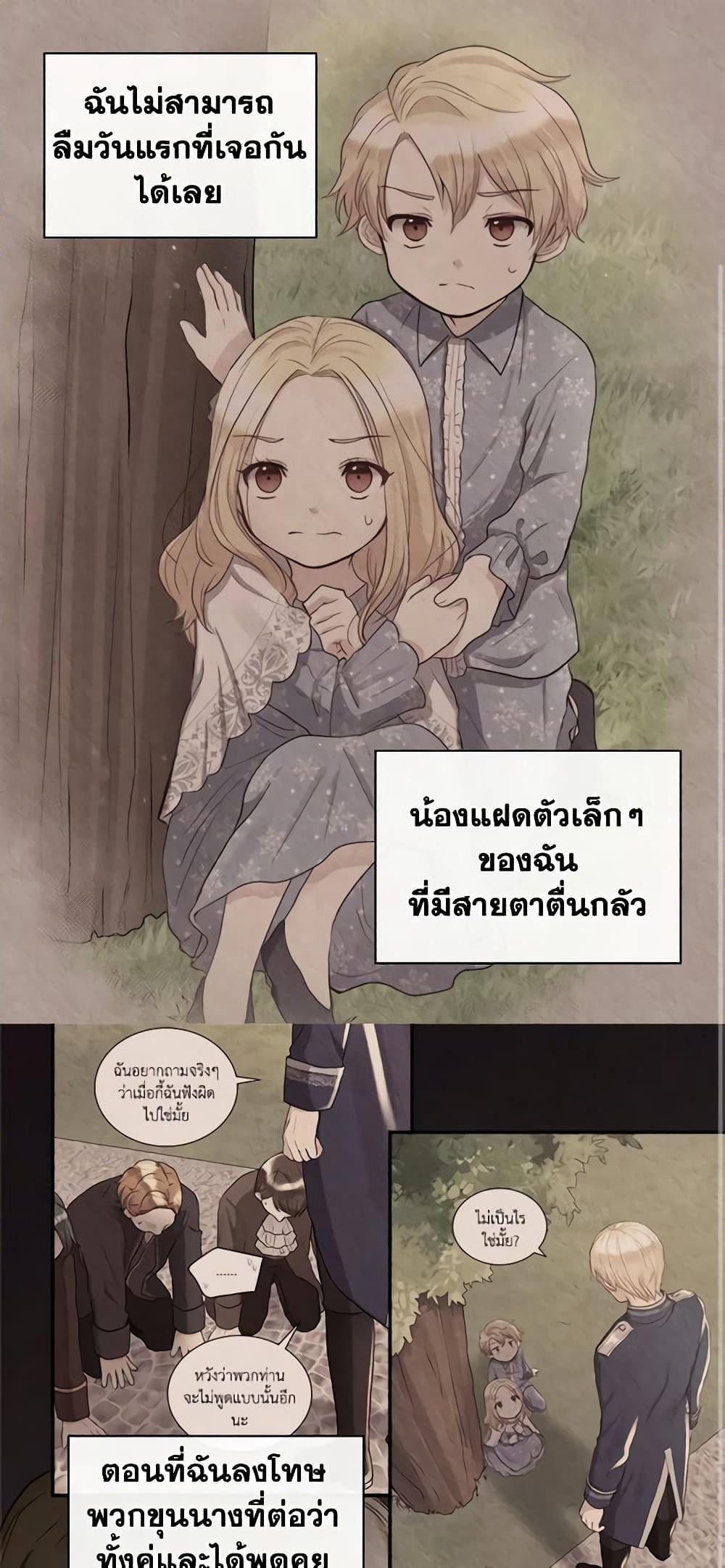 Manga-lc-com อ่านมังงะ อ่านการ์ตูน ออนไลน์ ฟรี The Twins’ New Life ตอนที่ 1 2 3 4 5 6 7 8 9 10 11 12 13 14 ฟรี ไม่มีโฆษณา Manga-lc - อ่าน มังงะ อ่าน การ์ตูน ออนไลน์ อ่านมังงะ ฟรี