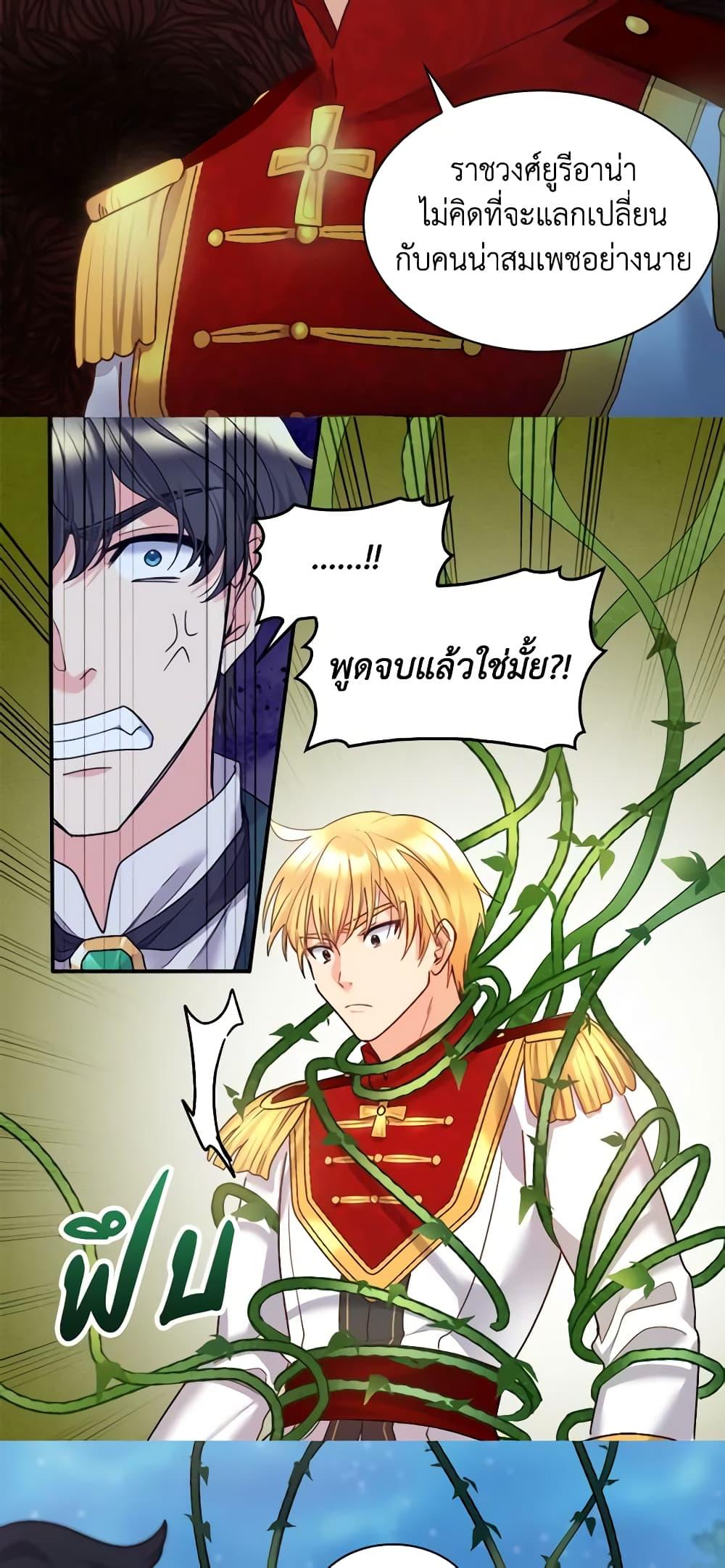 Manga-lc-com อ่านมังงะ อ่านการ์ตูน ออนไลน์ ฟรี The Twins’ New Life ตอนที่ 1 2 3 4 5 6 7 8 9 10 11 12 13 14 ฟรี ไม่มีโฆษณา Manga-lc - อ่าน มังงะ อ่าน การ์ตูน ออนไลน์ อ่านมังงะ ฟรี