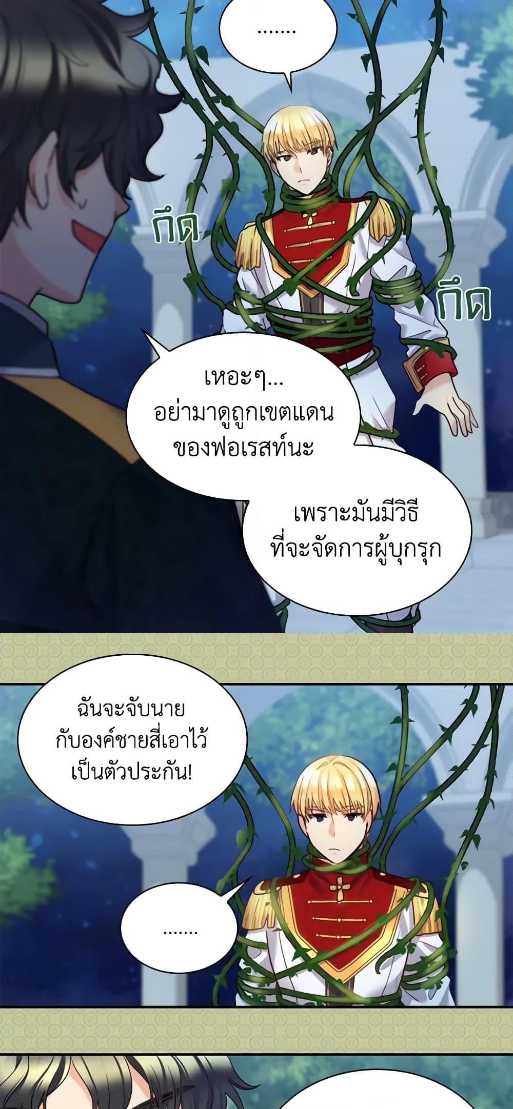 Manga-lc-com อ่านมังงะ อ่านการ์ตูน ออนไลน์ ฟรี The Twins’ New Life ตอนที่ 1 2 3 4 5 6 7 8 9 10 11 12 13 14 ฟรี ไม่มีโฆษณา Manga-lc - อ่าน มังงะ อ่าน การ์ตูน ออนไลน์ อ่านมังงะ ฟรี