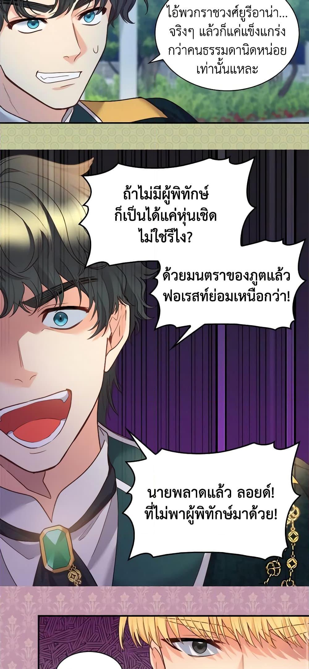 Manga-lc-com อ่านมังงะ อ่านการ์ตูน ออนไลน์ ฟรี The Twins’ New Life ตอนที่ 1 2 3 4 5 6 7 8 9 10 11 12 13 14 ฟรี ไม่มีโฆษณา Manga-lc - อ่าน มังงะ อ่าน การ์ตูน ออนไลน์ อ่านมังงะ ฟรี
