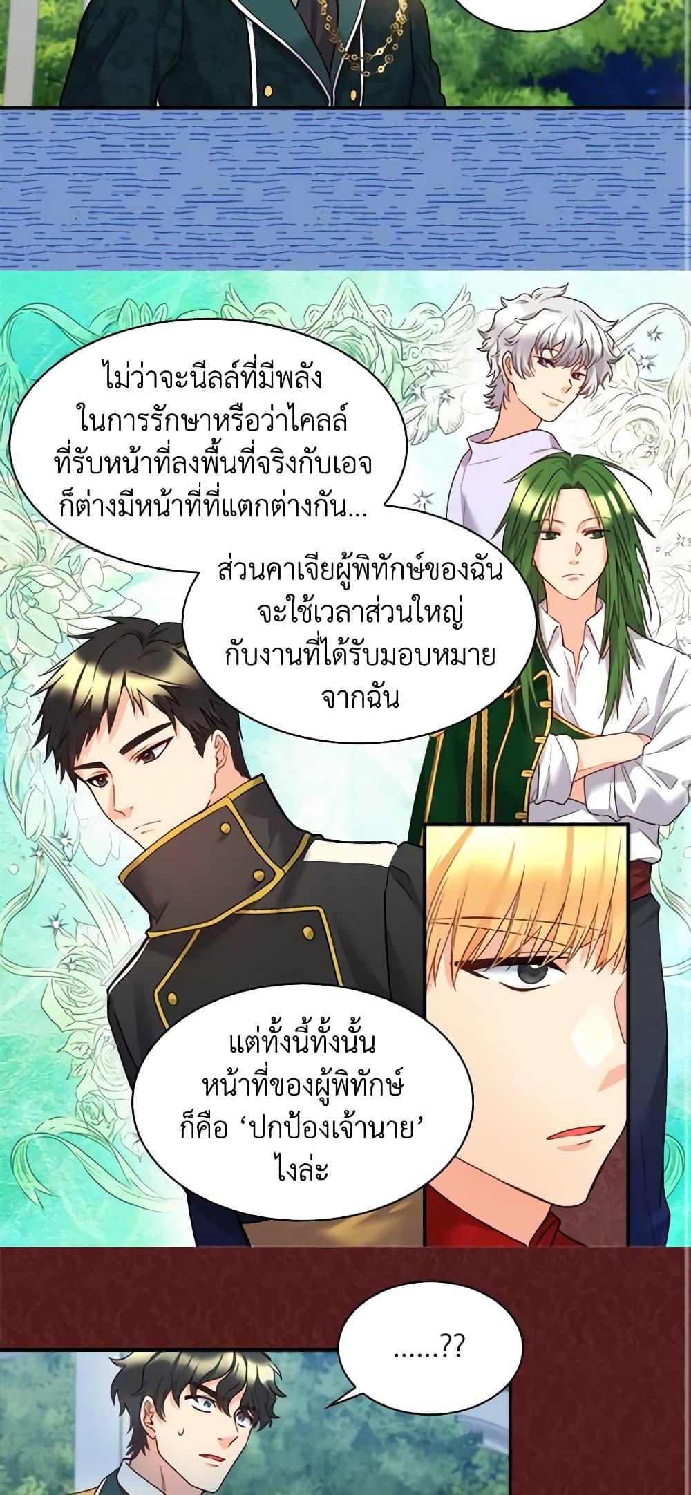 Manga-lc-com อ่านมังงะ อ่านการ์ตูน ออนไลน์ ฟรี The Twins’ New Life ตอนที่ 1 2 3 4 5 6 7 8 9 10 11 12 13 14 ฟรี ไม่มีโฆษณา Manga-lc - อ่าน มังงะ อ่าน การ์ตูน ออนไลน์ อ่านมังงะ ฟรี