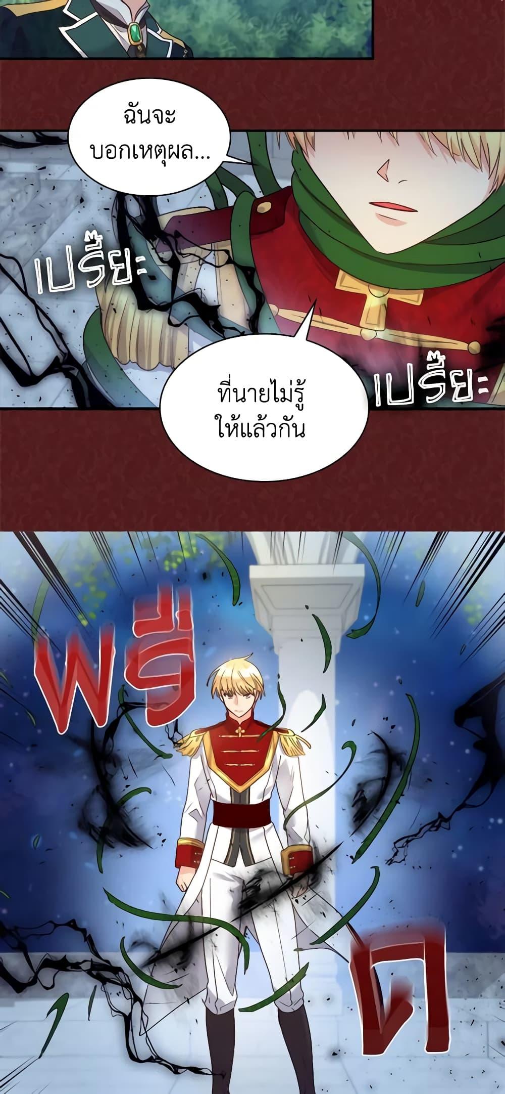 Manga-lc-com อ่านมังงะ อ่านการ์ตูน ออนไลน์ ฟรี The Twins’ New Life ตอนที่ 1 2 3 4 5 6 7 8 9 10 11 12 13 14 ฟรี ไม่มีโฆษณา Manga-lc - อ่าน มังงะ อ่าน การ์ตูน ออนไลน์ อ่านมังงะ ฟรี