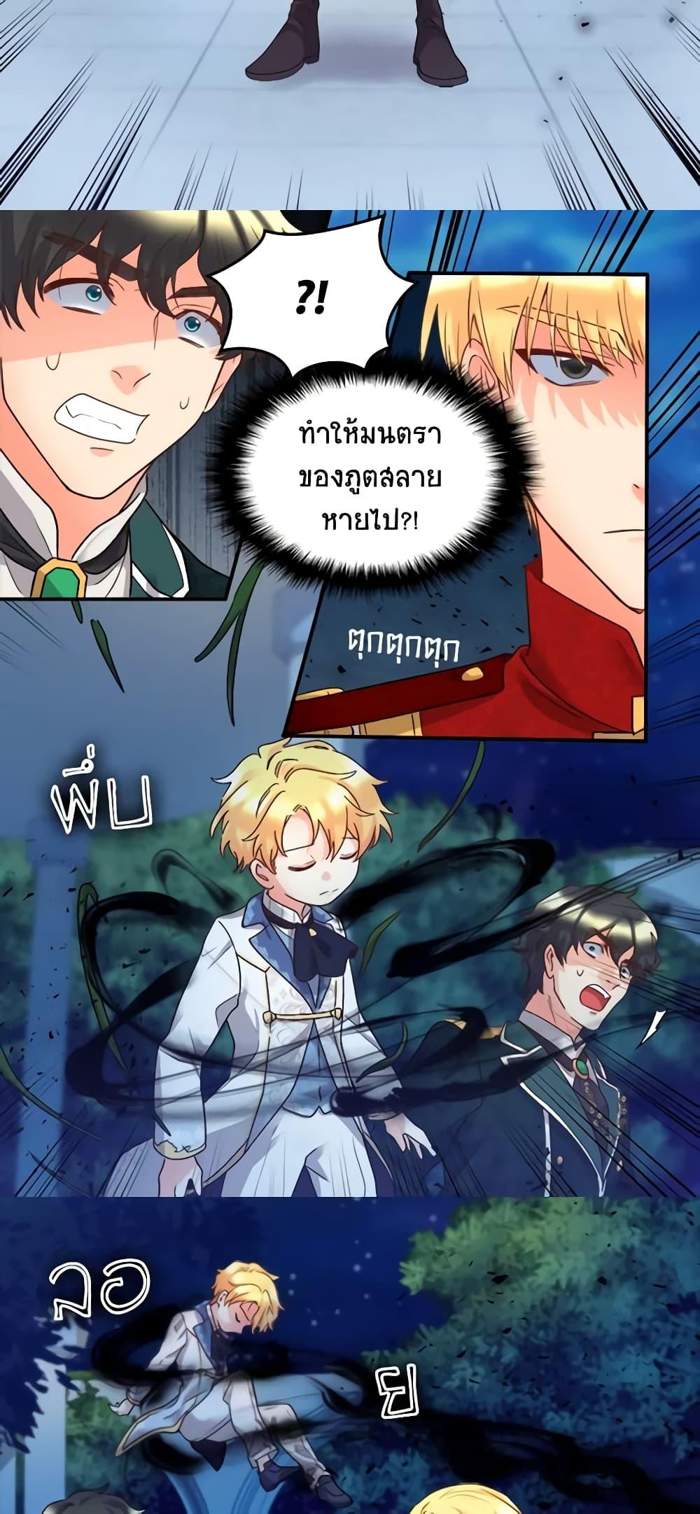 Manga-lc-com อ่านมังงะ อ่านการ์ตูน ออนไลน์ ฟรี The Twins’ New Life ตอนที่ 1 2 3 4 5 6 7 8 9 10 11 12 13 14 ฟรี ไม่มีโฆษณา Manga-lc - อ่าน มังงะ อ่าน การ์ตูน ออนไลน์ อ่านมังงะ ฟรี