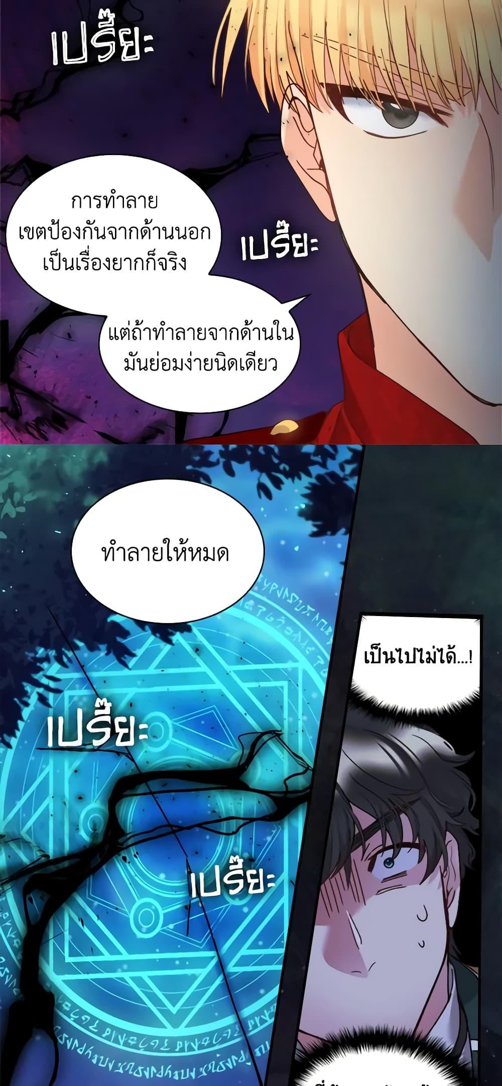 Manga-lc-com อ่านมังงะ อ่านการ์ตูน ออนไลน์ ฟรี The Twins’ New Life ตอนที่ 1 2 3 4 5 6 7 8 9 10 11 12 13 14 ฟรี ไม่มีโฆษณา Manga-lc - อ่าน มังงะ อ่าน การ์ตูน ออนไลน์ อ่านมังงะ ฟรี