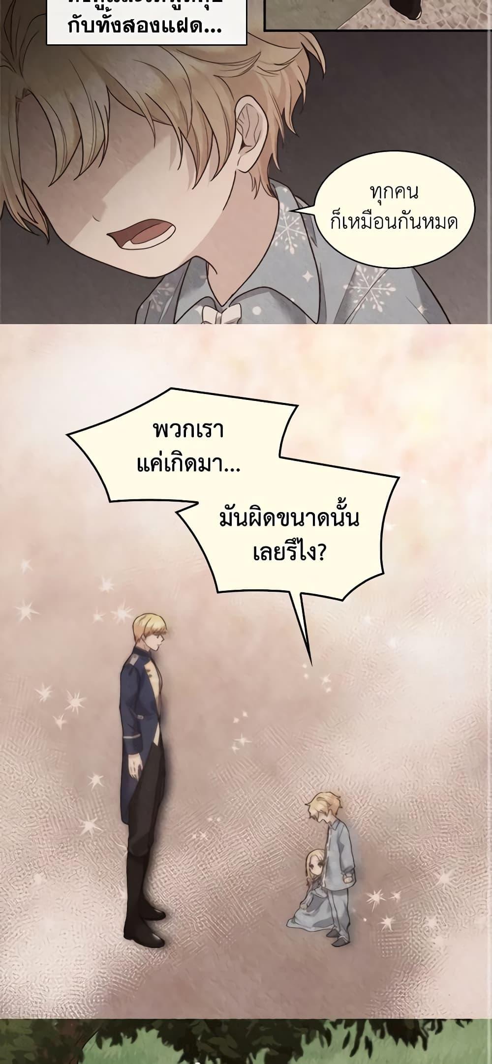Manga-lc-com อ่านมังงะ อ่านการ์ตูน ออนไลน์ ฟรี The Twins’ New Life ตอนที่ 1 2 3 4 5 6 7 8 9 10 11 12 13 14 ฟรี ไม่มีโฆษณา Manga-lc - อ่าน มังงะ อ่าน การ์ตูน ออนไลน์ อ่านมังงะ ฟรี