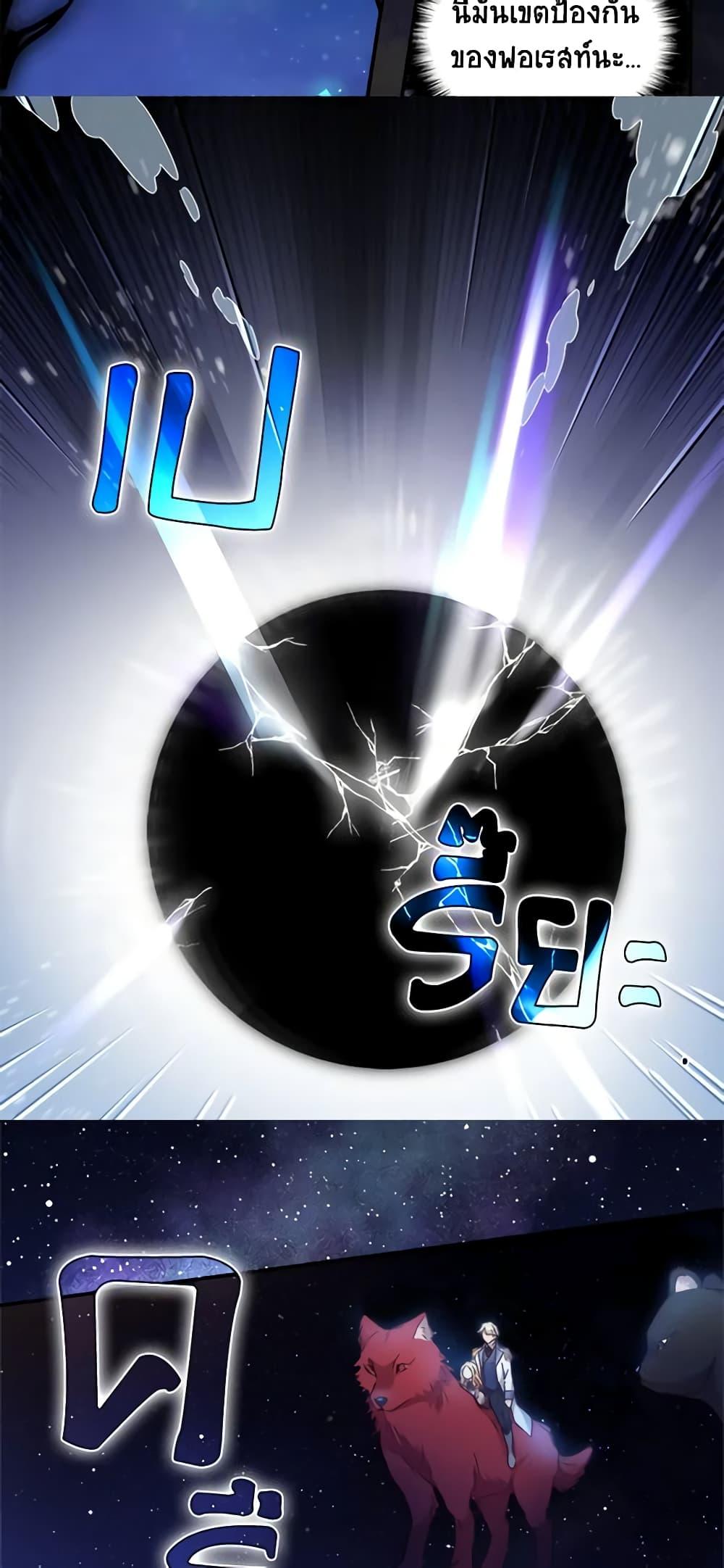 Manga-lc-com อ่านมังงะ อ่านการ์ตูน ออนไลน์ ฟรี The Twins’ New Life ตอนที่ 1 2 3 4 5 6 7 8 9 10 11 12 13 14 ฟรี ไม่มีโฆษณา Manga-lc - อ่าน มังงะ อ่าน การ์ตูน ออนไลน์ อ่านมังงะ ฟรี