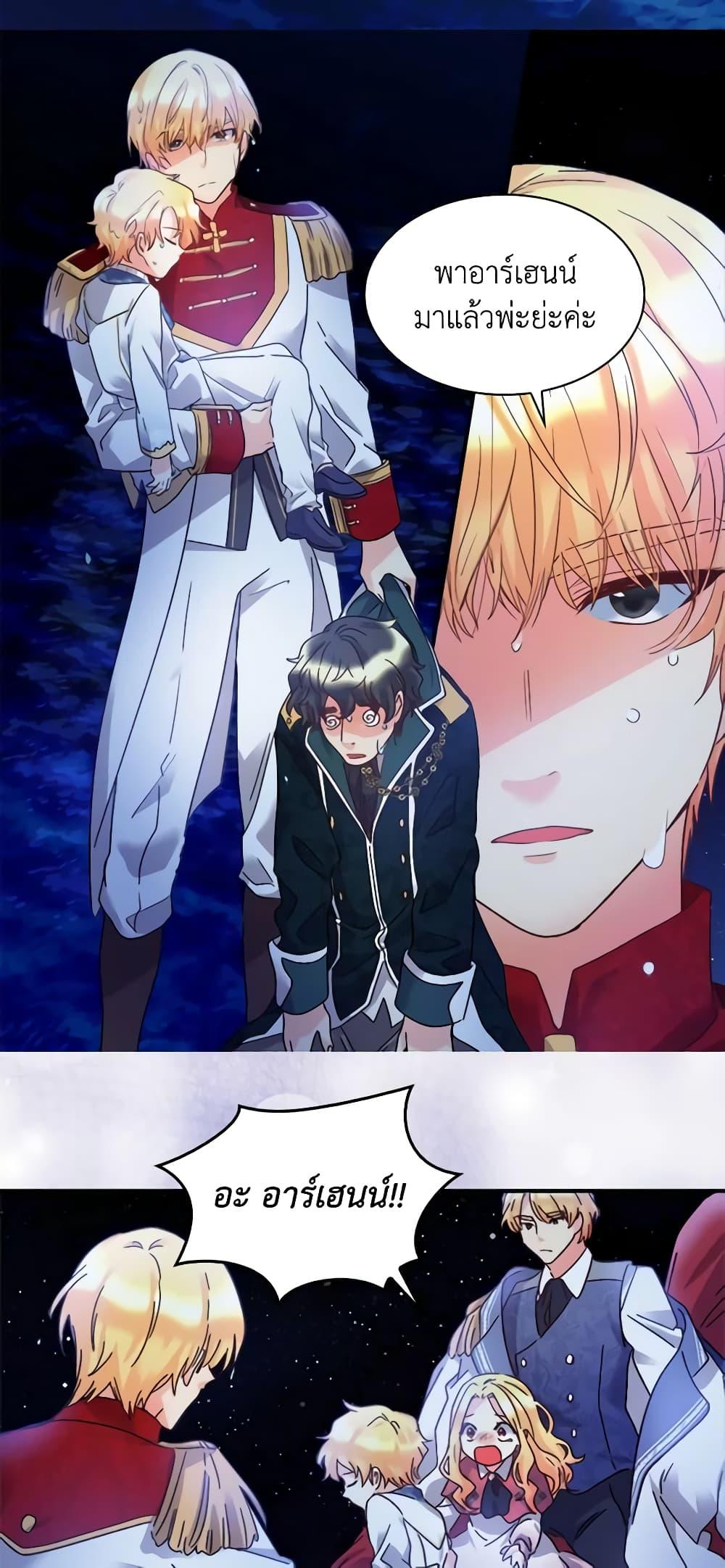 Manga-lc-com อ่านมังงะ อ่านการ์ตูน ออนไลน์ ฟรี The Twins’ New Life ตอนที่ 1 2 3 4 5 6 7 8 9 10 11 12 13 14 ฟรี ไม่มีโฆษณา Manga-lc - อ่าน มังงะ อ่าน การ์ตูน ออนไลน์ อ่านมังงะ ฟรี