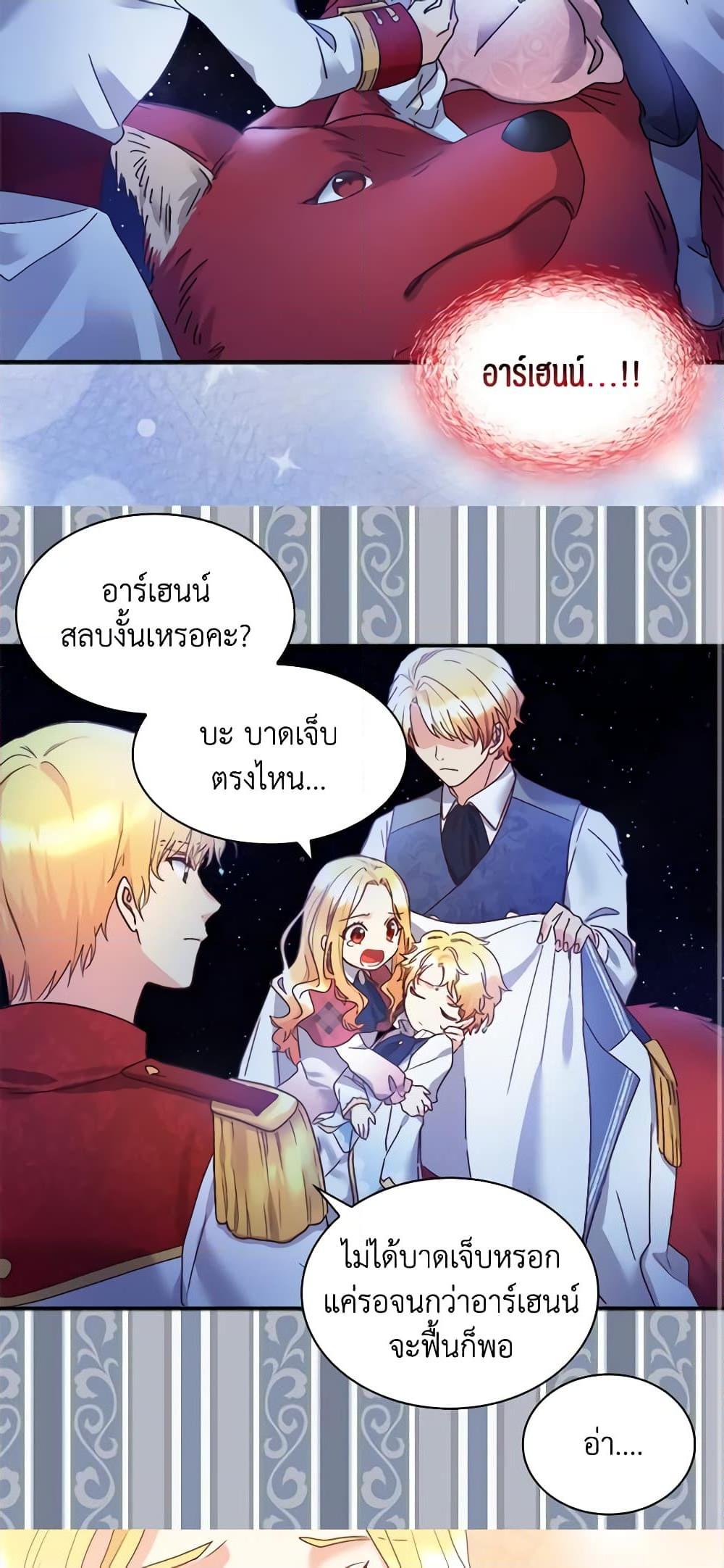 Manga-lc-com อ่านมังงะ อ่านการ์ตูน ออนไลน์ ฟรี The Twins’ New Life ตอนที่ 1 2 3 4 5 6 7 8 9 10 11 12 13 14 ฟรี ไม่มีโฆษณา Manga-lc - อ่าน มังงะ อ่าน การ์ตูน ออนไลน์ อ่านมังงะ ฟรี