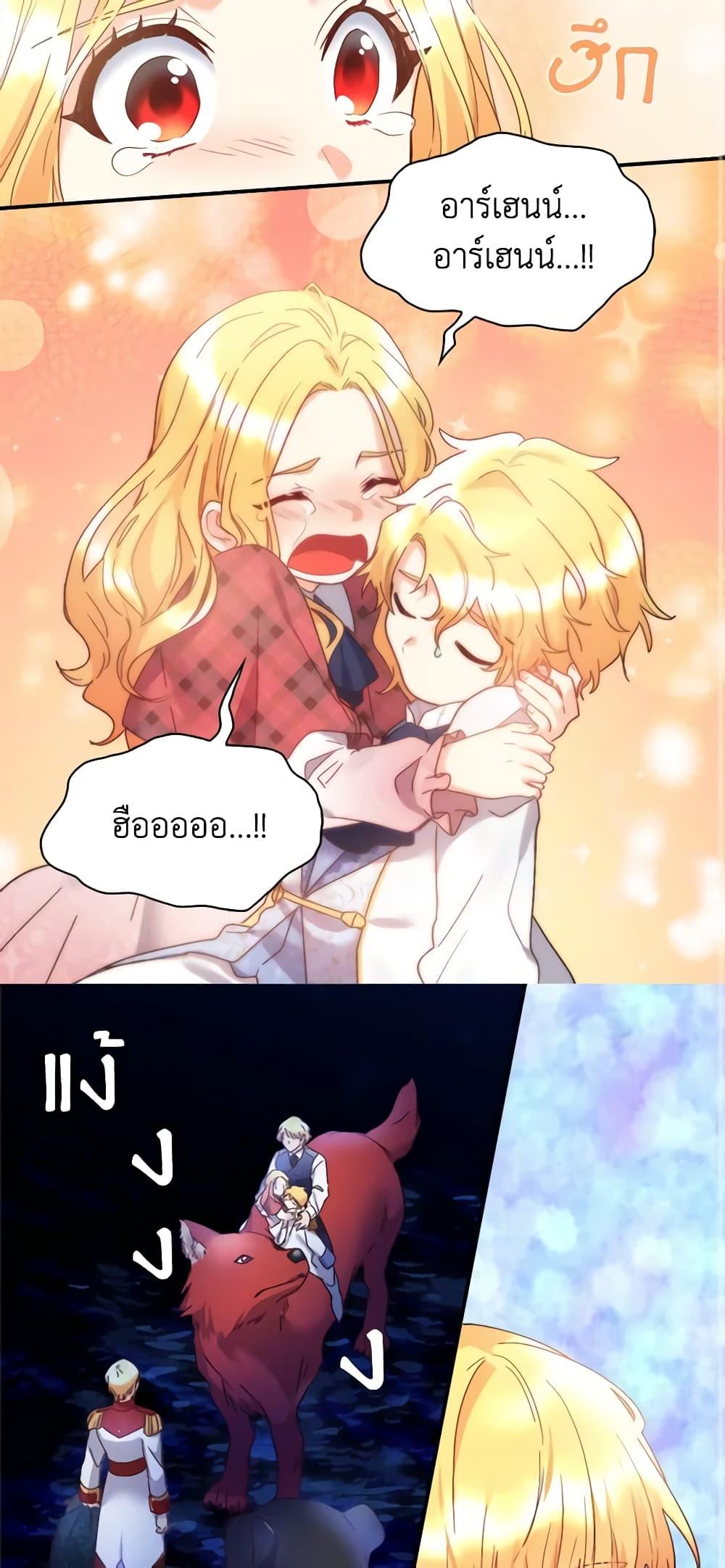 Manga-lc-com อ่านมังงะ อ่านการ์ตูน ออนไลน์ ฟรี The Twins’ New Life ตอนที่ 1 2 3 4 5 6 7 8 9 10 11 12 13 14 ฟรี ไม่มีโฆษณา Manga-lc - อ่าน มังงะ อ่าน การ์ตูน ออนไลน์ อ่านมังงะ ฟรี