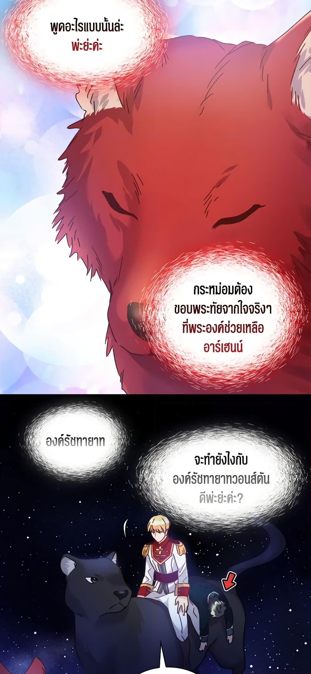 Manga-lc-com อ่านมังงะ อ่านการ์ตูน ออนไลน์ ฟรี The Twins’ New Life ตอนที่ 1 2 3 4 5 6 7 8 9 10 11 12 13 14 ฟรี ไม่มีโฆษณา Manga-lc - อ่าน มังงะ อ่าน การ์ตูน ออนไลน์ อ่านมังงะ ฟรี