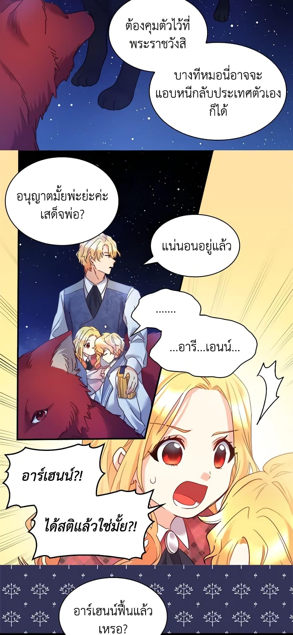 Manga-lc-com อ่านมังงะ อ่านการ์ตูน ออนไลน์ ฟรี The Twins’ New Life ตอนที่ 1 2 3 4 5 6 7 8 9 10 11 12 13 14 ฟรี ไม่มีโฆษณา Manga-lc - อ่าน มังงะ อ่าน การ์ตูน ออนไลน์ อ่านมังงะ ฟรี