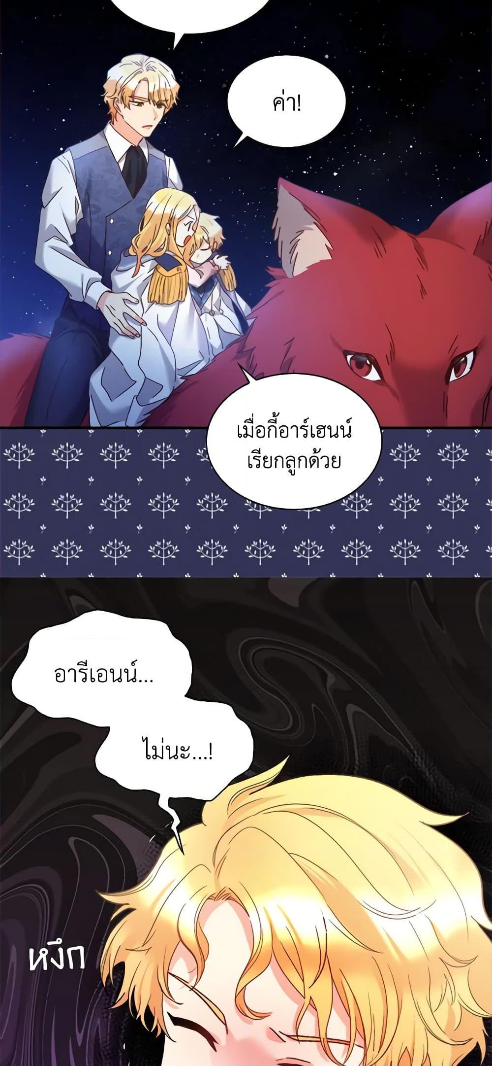 Manga-lc-com อ่านมังงะ อ่านการ์ตูน ออนไลน์ ฟรี The Twins’ New Life ตอนที่ 1 2 3 4 5 6 7 8 9 10 11 12 13 14 ฟรี ไม่มีโฆษณา Manga-lc - อ่าน มังงะ อ่าน การ์ตูน ออนไลน์ อ่านมังงะ ฟรี