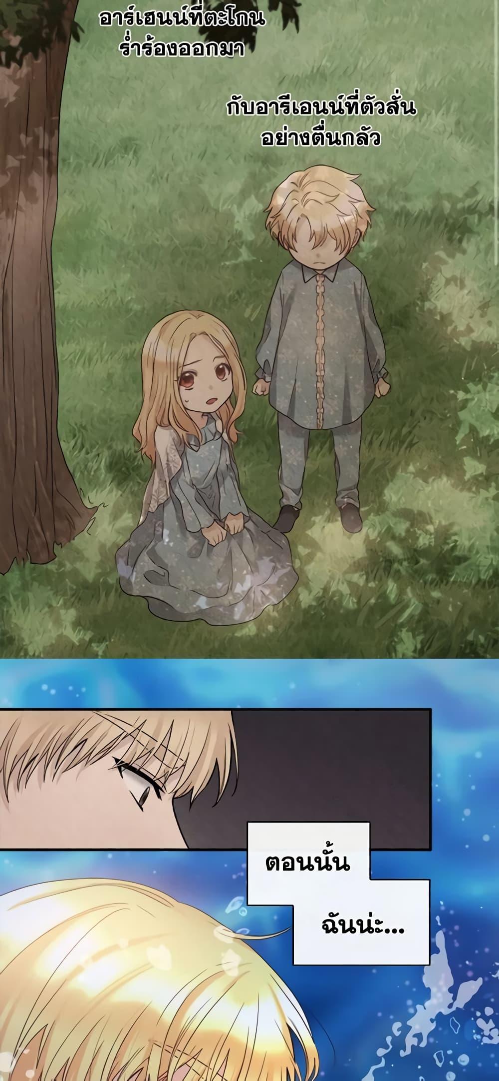 Manga-lc-com อ่านมังงะ อ่านการ์ตูน ออนไลน์ ฟรี The Twins’ New Life ตอนที่ 1 2 3 4 5 6 7 8 9 10 11 12 13 14 ฟรี ไม่มีโฆษณา Manga-lc - อ่าน มังงะ อ่าน การ์ตูน ออนไลน์ อ่านมังงะ ฟรี