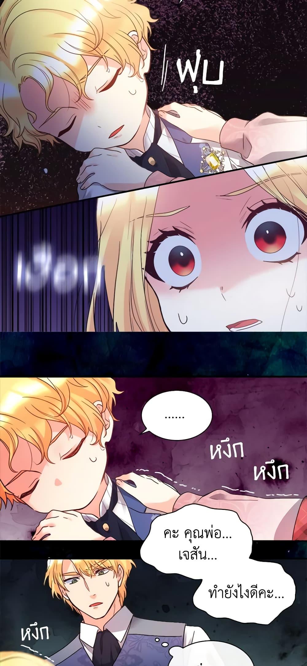 Manga-lc-com อ่านมังงะ อ่านการ์ตูน ออนไลน์ ฟรี The Twins’ New Life ตอนที่ 1 2 3 4 5 6 7 8 9 10 11 12 13 14 ฟรี ไม่มีโฆษณา Manga-lc - อ่าน มังงะ อ่าน การ์ตูน ออนไลน์ อ่านมังงะ ฟรี