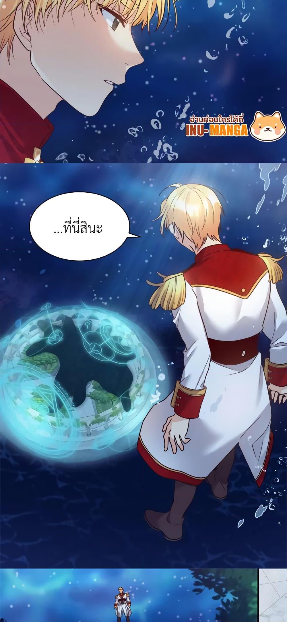 Manga-lc-com อ่านมังงะ อ่านการ์ตูน ออนไลน์ ฟรี The Twins’ New Life ตอนที่ 1 2 3 4 5 6 7 8 9 10 11 12 13 14 ฟรี ไม่มีโฆษณา Manga-lc - อ่าน มังงะ อ่าน การ์ตูน ออนไลน์ อ่านมังงะ ฟรี