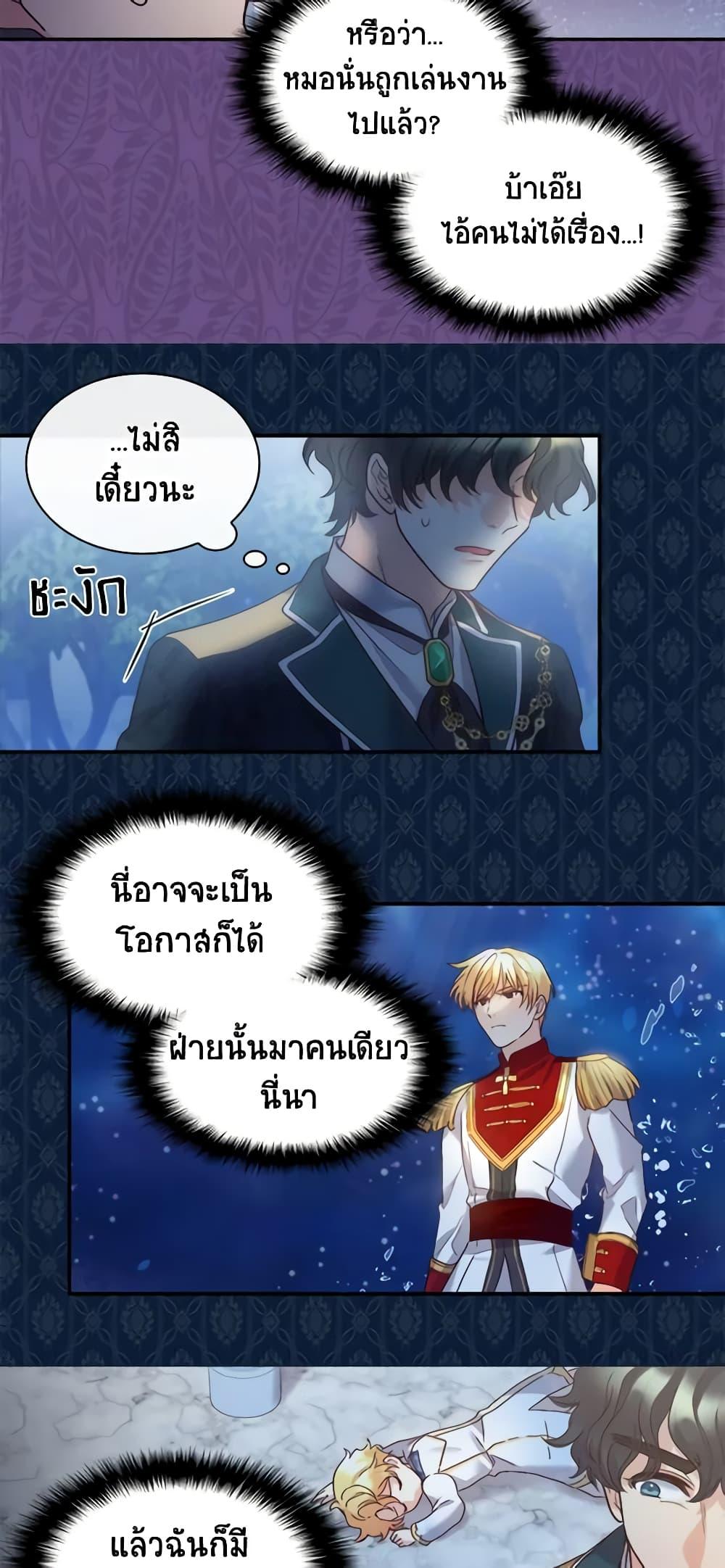 Manga-lc-com อ่านมังงะ อ่านการ์ตูน ออนไลน์ ฟรี The Twins’ New Life ตอนที่ 1 2 3 4 5 6 7 8 9 10 11 12 13 14 ฟรี ไม่มีโฆษณา Manga-lc - อ่าน มังงะ อ่าน การ์ตูน ออนไลน์ อ่านมังงะ ฟรี