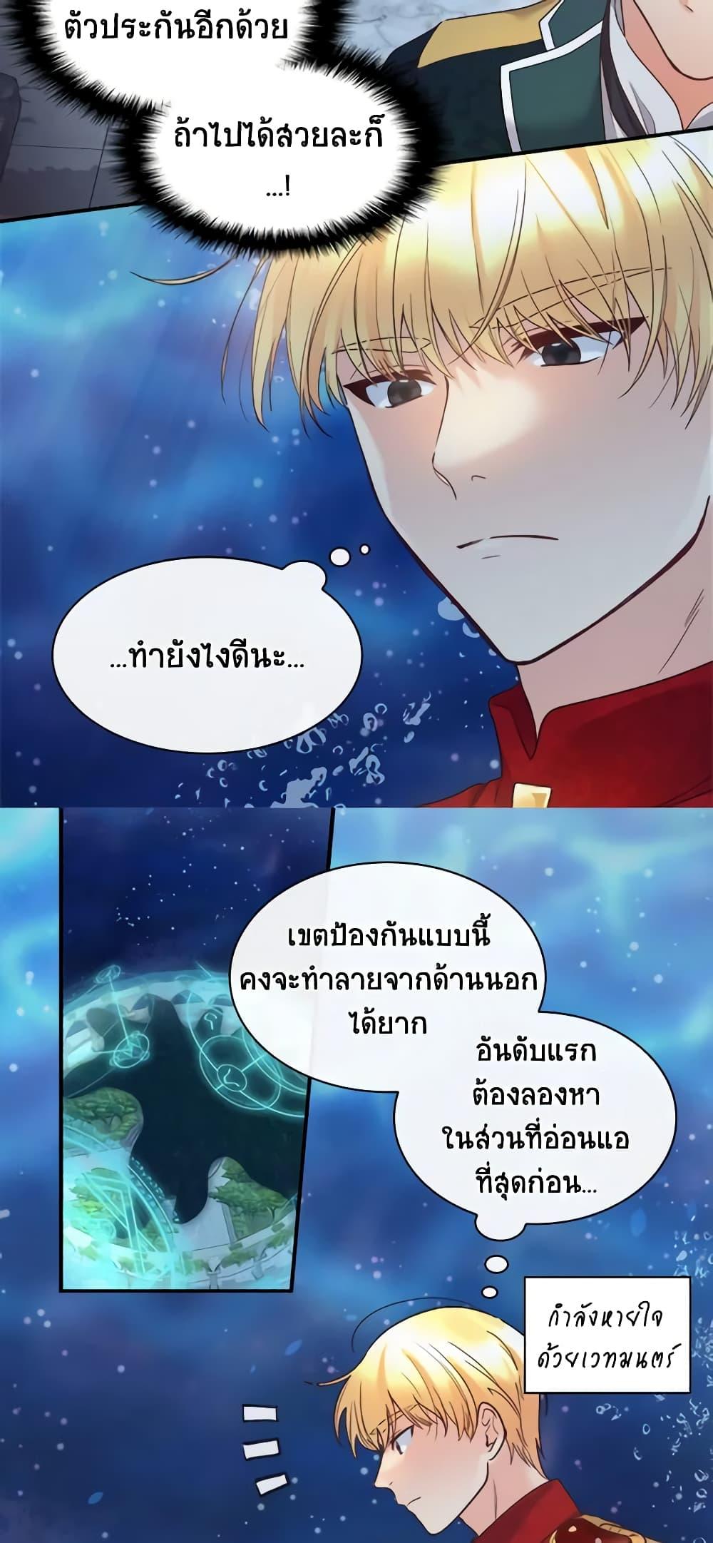 Manga-lc-com อ่านมังงะ อ่านการ์ตูน ออนไลน์ ฟรี The Twins’ New Life ตอนที่ 1 2 3 4 5 6 7 8 9 10 11 12 13 14 ฟรี ไม่มีโฆษณา Manga-lc - อ่าน มังงะ อ่าน การ์ตูน ออนไลน์ อ่านมังงะ ฟรี