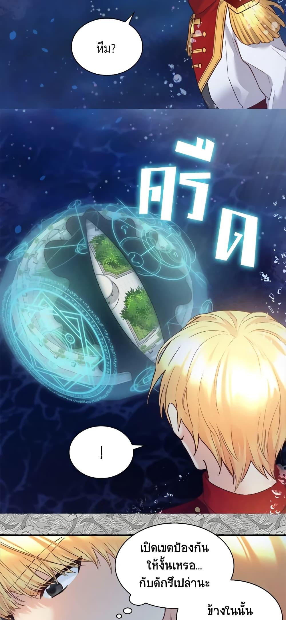 Manga-lc-com อ่านมังงะ อ่านการ์ตูน ออนไลน์ ฟรี The Twins’ New Life ตอนที่ 1 2 3 4 5 6 7 8 9 10 11 12 13 14 ฟรี ไม่มีโฆษณา Manga-lc - อ่าน มังงะ อ่าน การ์ตูน ออนไลน์ อ่านมังงะ ฟรี