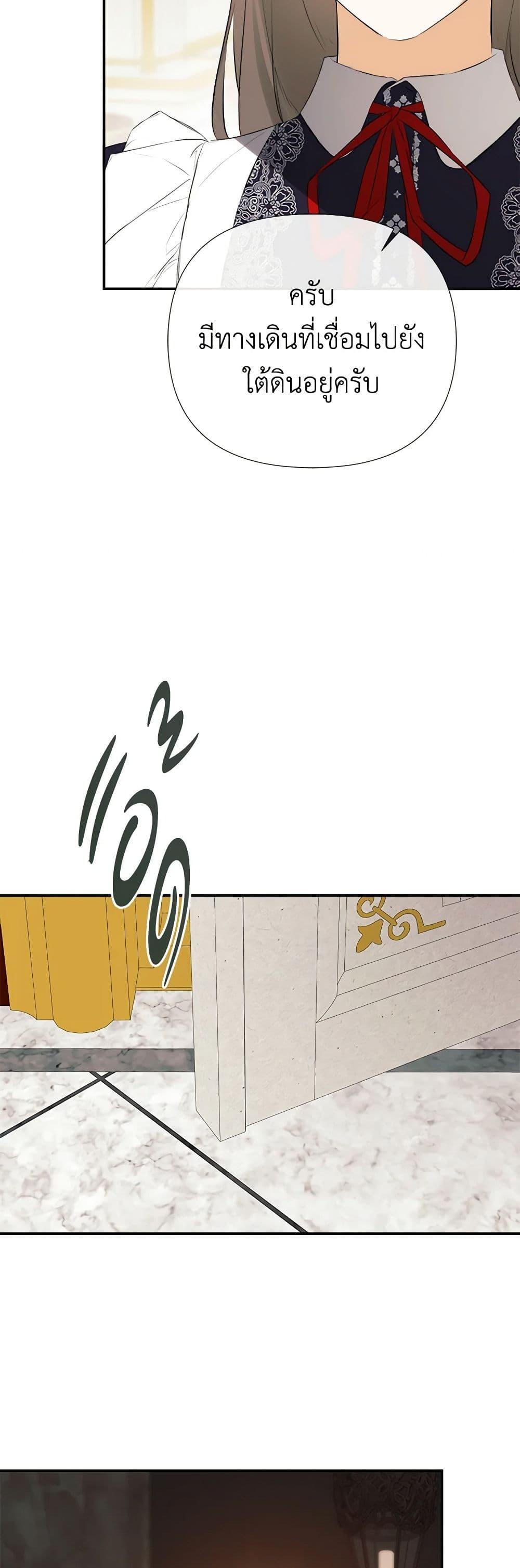 Manga-lc-com อ่านมังงะ อ่านการ์ตูน ออนไลน์ ฟรี I Mistook the Hidden Identity of the Sub Male Lead ตอนที่ 1 2 3 4 5 6 7 8 9 10 11 12 13 14 ฟรี ไม่มีโฆษณา Manga-lc - อ่าน มังงะ อ่าน การ์ตูน ออนไลน์ อ่านมังงะ ฟรี