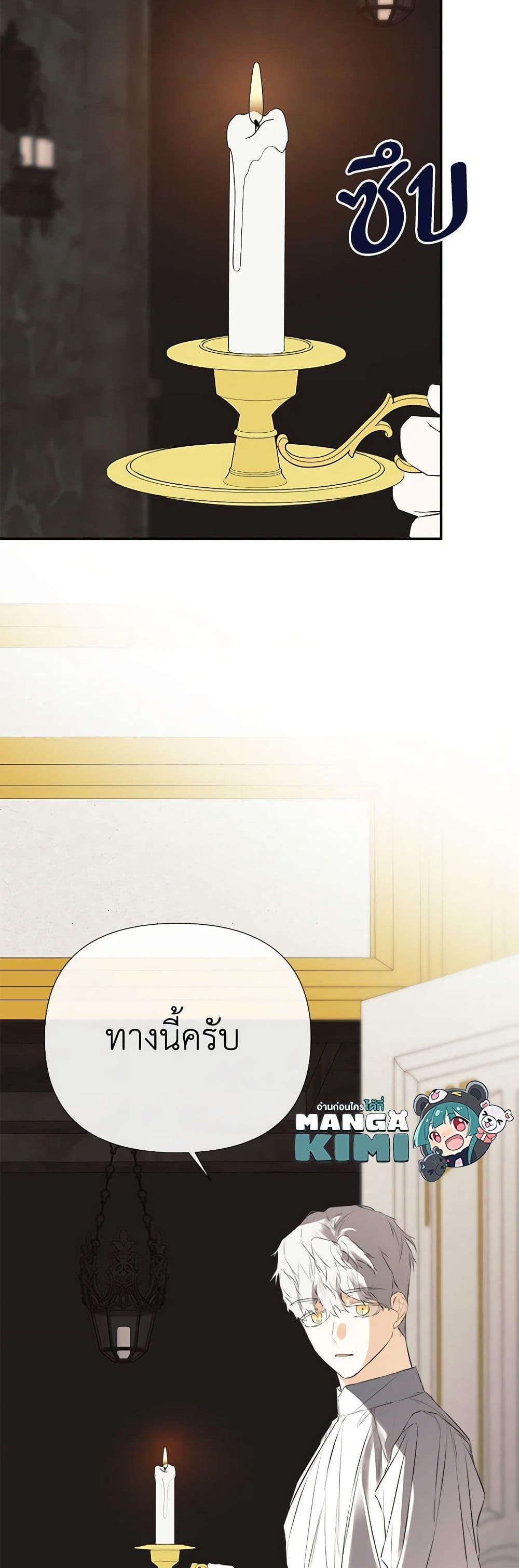 Manga-lc-com อ่านมังงะ อ่านการ์ตูน ออนไลน์ ฟรี I Mistook the Hidden Identity of the Sub Male Lead ตอนที่ 1 2 3 4 5 6 7 8 9 10 11 12 13 14 ฟรี ไม่มีโฆษณา Manga-lc - อ่าน มังงะ อ่าน การ์ตูน ออนไลน์ อ่านมังงะ ฟรี