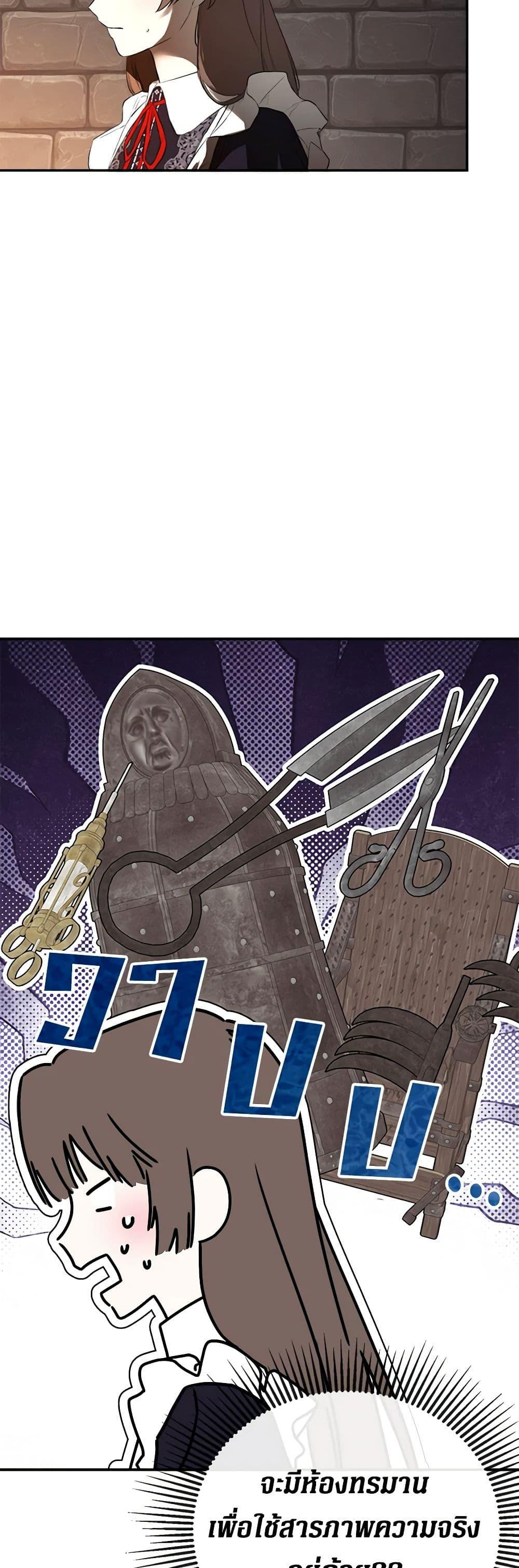 Manga-lc-com อ่านมังงะ อ่านการ์ตูน ออนไลน์ ฟรี I Mistook the Hidden Identity of the Sub Male Lead ตอนที่ 1 2 3 4 5 6 7 8 9 10 11 12 13 14 ฟรี ไม่มีโฆษณา Manga-lc - อ่าน มังงะ อ่าน การ์ตูน ออนไลน์ อ่านมังงะ ฟรี