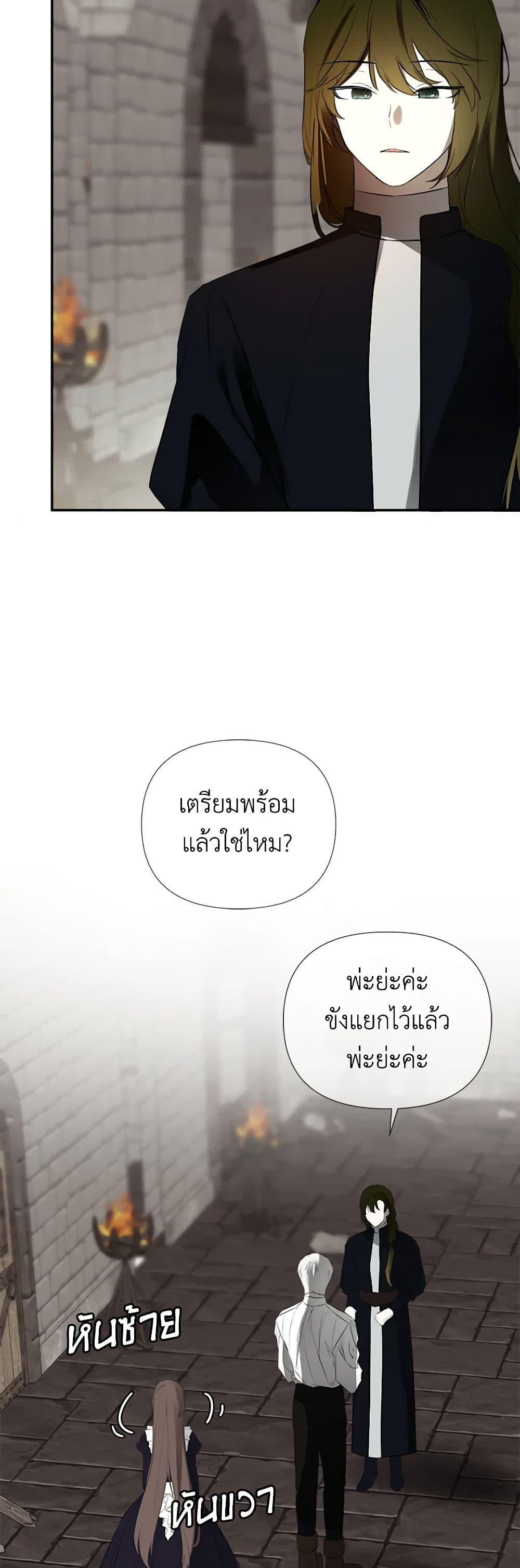 Manga-lc-com อ่านมังงะ อ่านการ์ตูน ออนไลน์ ฟรี I Mistook the Hidden Identity of the Sub Male Lead ตอนที่ 1 2 3 4 5 6 7 8 9 10 11 12 13 14 ฟรี ไม่มีโฆษณา Manga-lc - อ่าน มังงะ อ่าน การ์ตูน ออนไลน์ อ่านมังงะ ฟรี