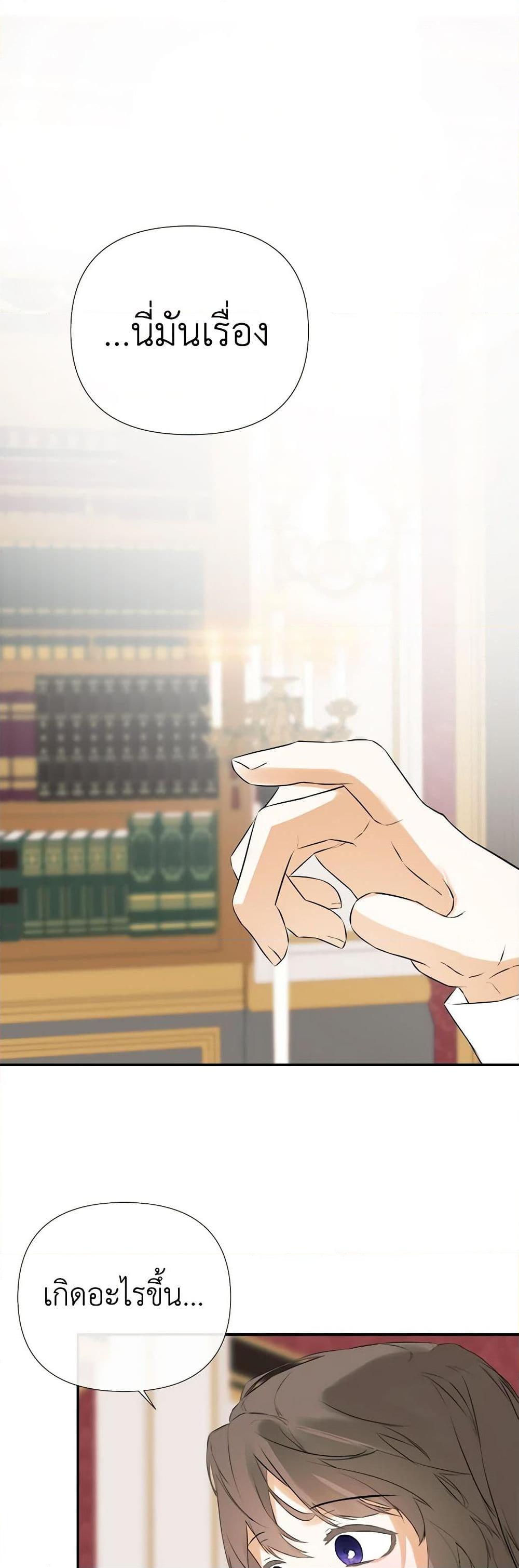 Manga-lc-com อ่านมังงะ อ่านการ์ตูน ออนไลน์ ฟรี I Mistook the Hidden Identity of the Sub Male Lead ตอนที่ 1 2 3 4 5 6 7 8 9 10 11 12 13 14 ฟรี ไม่มีโฆษณา Manga-lc - อ่าน มังงะ อ่าน การ์ตูน ออนไลน์ อ่านมังงะ ฟรี