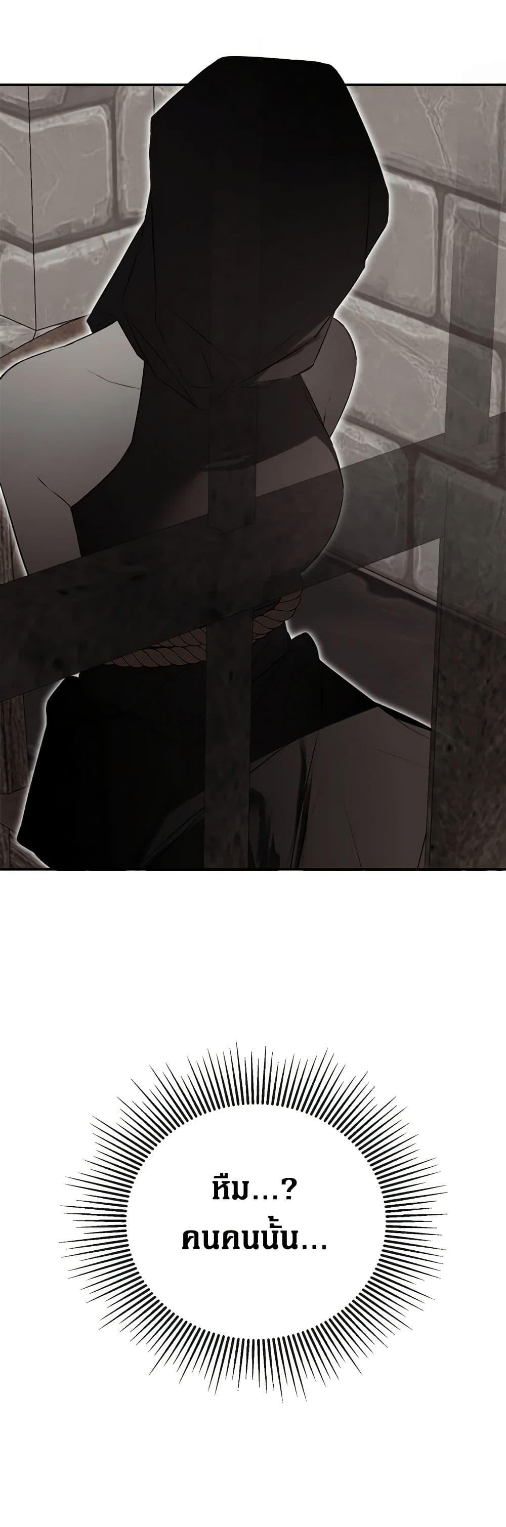 Manga-lc-com อ่านมังงะ อ่านการ์ตูน ออนไลน์ ฟรี I Mistook the Hidden Identity of the Sub Male Lead ตอนที่ 1 2 3 4 5 6 7 8 9 10 11 12 13 14 ฟรี ไม่มีโฆษณา Manga-lc - อ่าน มังงะ อ่าน การ์ตูน ออนไลน์ อ่านมังงะ ฟรี