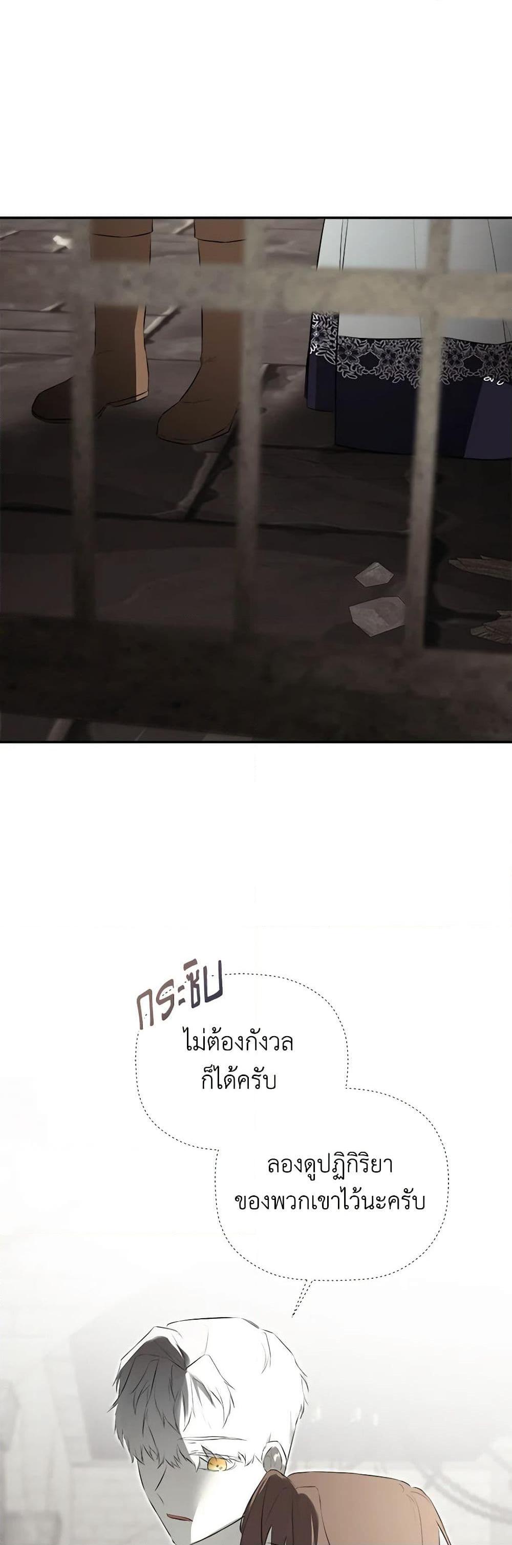 Manga-lc-com อ่านมังงะ อ่านการ์ตูน ออนไลน์ ฟรี I Mistook the Hidden Identity of the Sub Male Lead ตอนที่ 1 2 3 4 5 6 7 8 9 10 11 12 13 14 ฟรี ไม่มีโฆษณา Manga-lc - อ่าน มังงะ อ่าน การ์ตูน ออนไลน์ อ่านมังงะ ฟรี