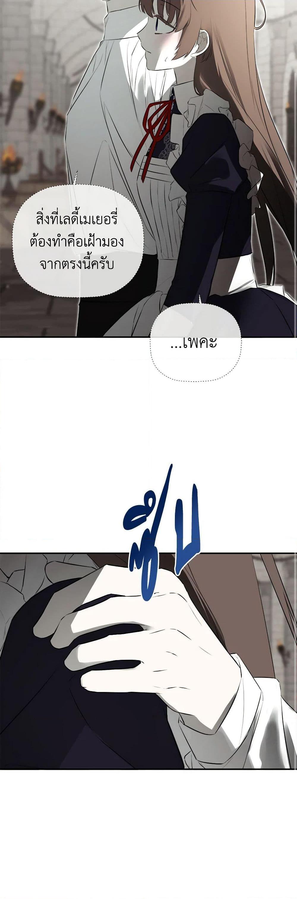 Manga-lc-com อ่านมังงะ อ่านการ์ตูน ออนไลน์ ฟรี I Mistook the Hidden Identity of the Sub Male Lead ตอนที่ 1 2 3 4 5 6 7 8 9 10 11 12 13 14 ฟรี ไม่มีโฆษณา Manga-lc - อ่าน มังงะ อ่าน การ์ตูน ออนไลน์ อ่านมังงะ ฟรี
