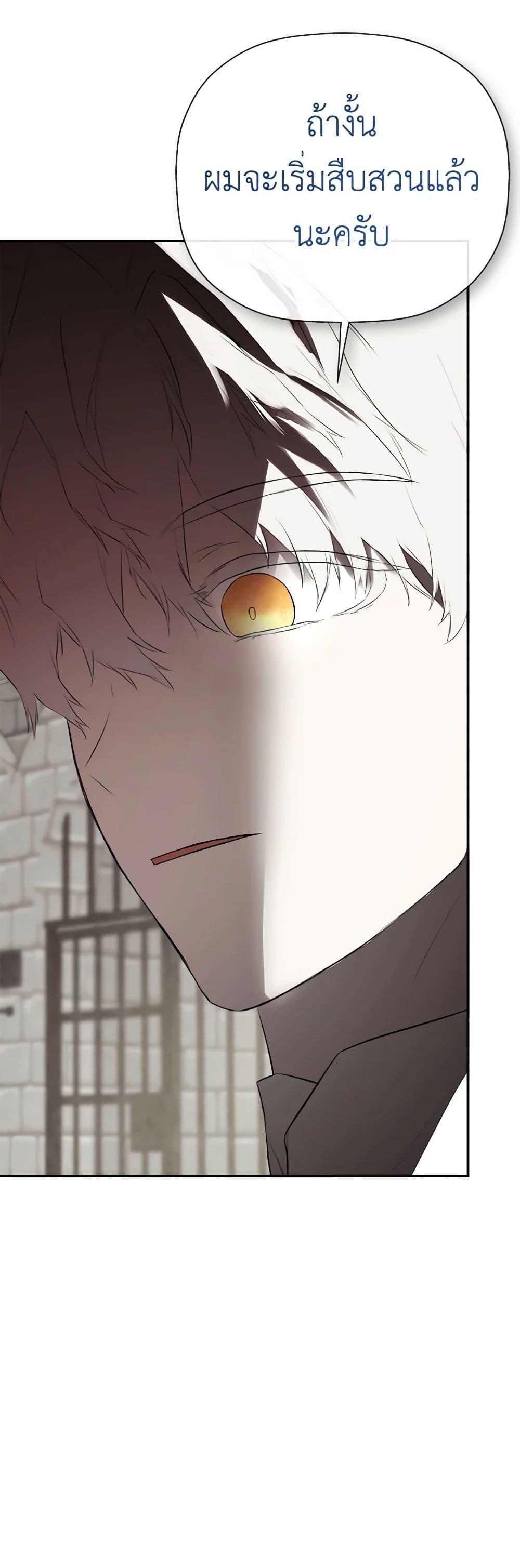 Manga-lc-com อ่านมังงะ อ่านการ์ตูน ออนไลน์ ฟรี I Mistook the Hidden Identity of the Sub Male Lead ตอนที่ 1 2 3 4 5 6 7 8 9 10 11 12 13 14 ฟรี ไม่มีโฆษณา Manga-lc - อ่าน มังงะ อ่าน การ์ตูน ออนไลน์ อ่านมังงะ ฟรี