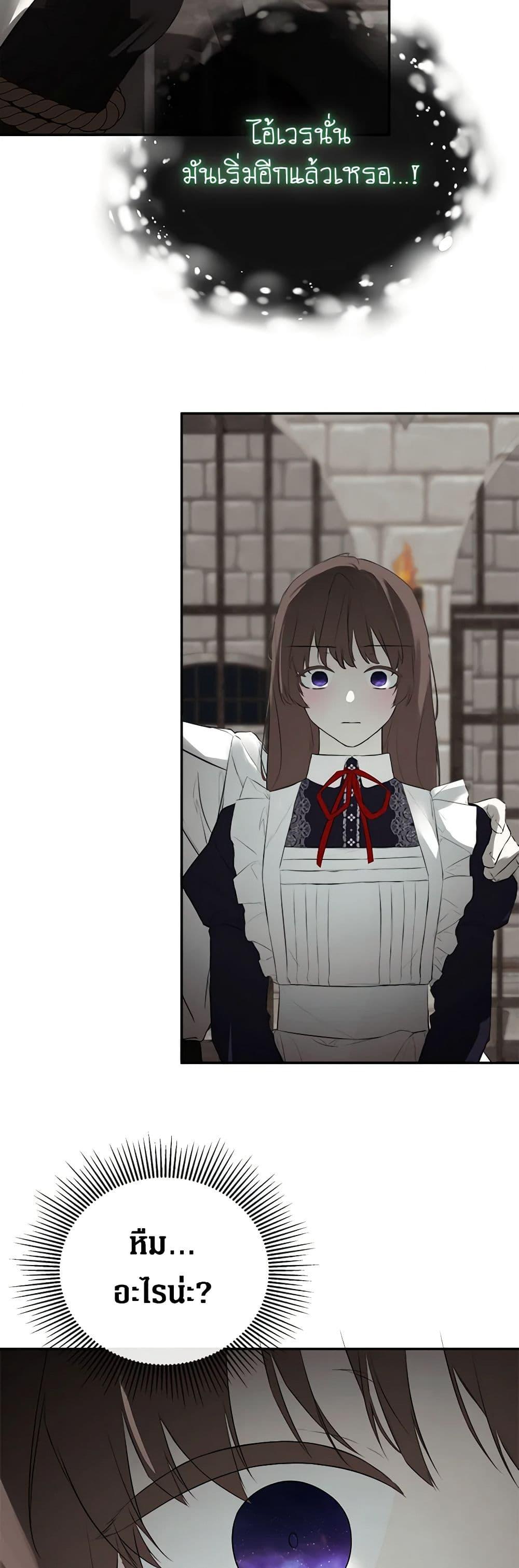 Manga-lc-com อ่านมังงะ อ่านการ์ตูน ออนไลน์ ฟรี I Mistook the Hidden Identity of the Sub Male Lead ตอนที่ 1 2 3 4 5 6 7 8 9 10 11 12 13 14 ฟรี ไม่มีโฆษณา Manga-lc - อ่าน มังงะ อ่าน การ์ตูน ออนไลน์ อ่านมังงะ ฟรี
