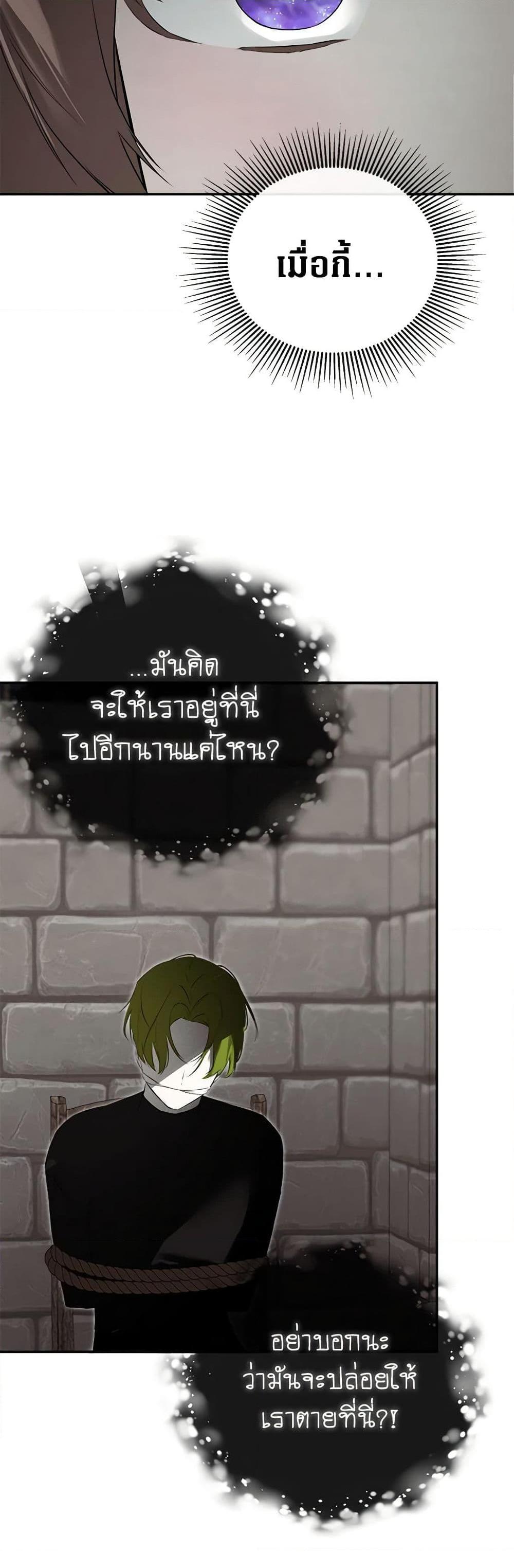 Manga-lc-com อ่านมังงะ อ่านการ์ตูน ออนไลน์ ฟรี I Mistook the Hidden Identity of the Sub Male Lead ตอนที่ 1 2 3 4 5 6 7 8 9 10 11 12 13 14 ฟรี ไม่มีโฆษณา Manga-lc - อ่าน มังงะ อ่าน การ์ตูน ออนไลน์ อ่านมังงะ ฟรี