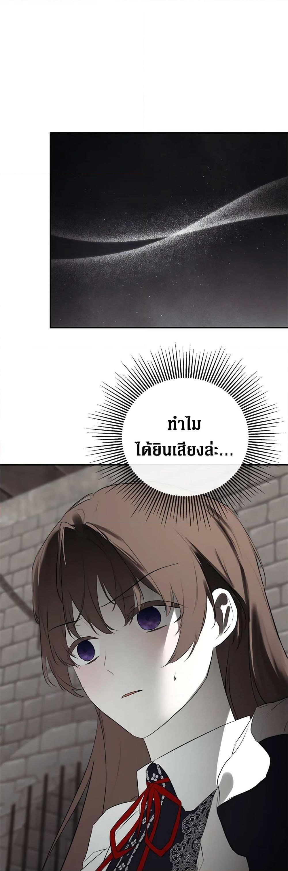 Manga-lc-com อ่านมังงะ อ่านการ์ตูน ออนไลน์ ฟรี I Mistook the Hidden Identity of the Sub Male Lead ตอนที่ 1 2 3 4 5 6 7 8 9 10 11 12 13 14 ฟรี ไม่มีโฆษณา Manga-lc - อ่าน มังงะ อ่าน การ์ตูน ออนไลน์ อ่านมังงะ ฟรี