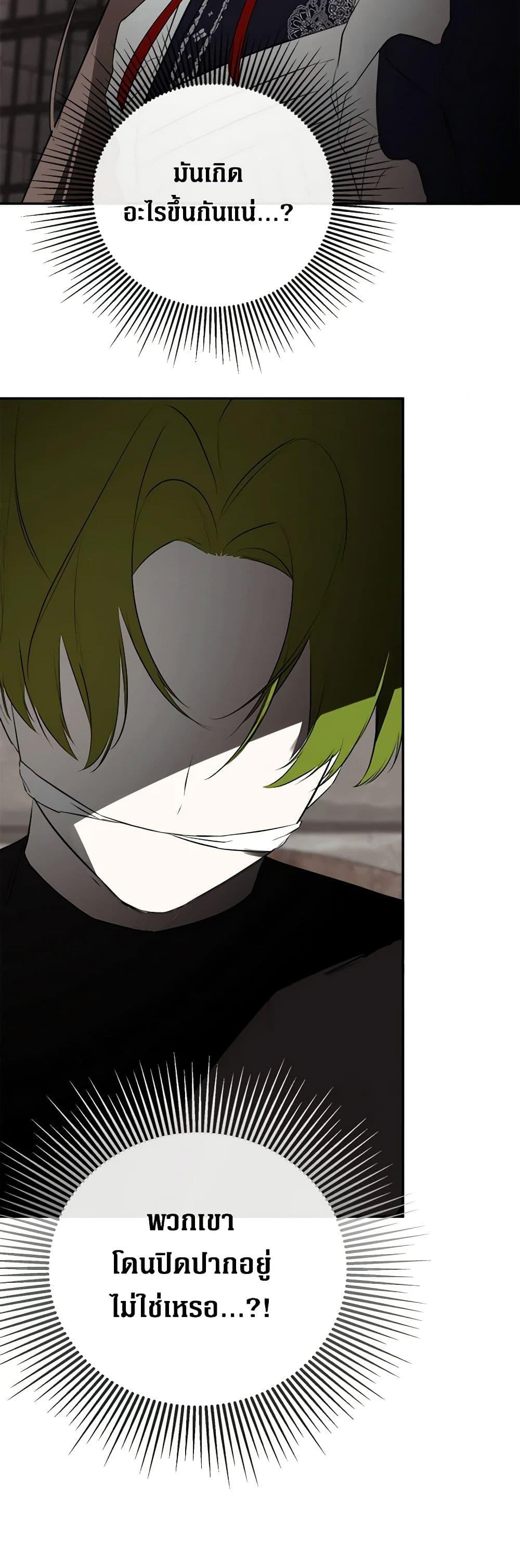 Manga-lc-com อ่านมังงะ อ่านการ์ตูน ออนไลน์ ฟรี I Mistook the Hidden Identity of the Sub Male Lead ตอนที่ 1 2 3 4 5 6 7 8 9 10 11 12 13 14 ฟรี ไม่มีโฆษณา Manga-lc - อ่าน มังงะ อ่าน การ์ตูน ออนไลน์ อ่านมังงะ ฟรี