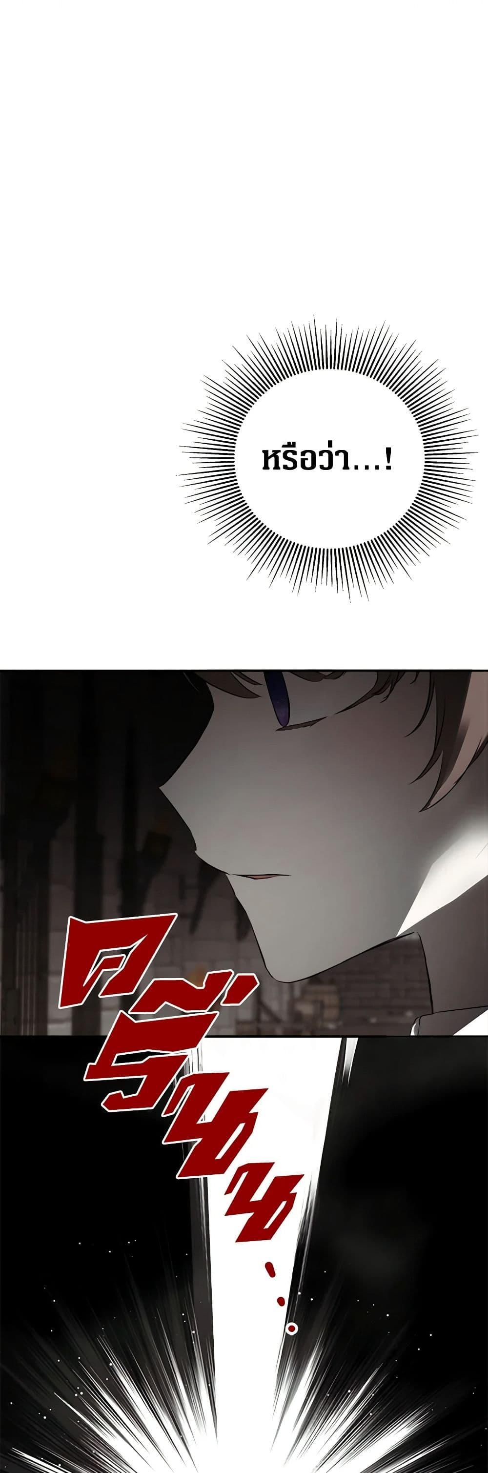 Manga-lc-com อ่านมังงะ อ่านการ์ตูน ออนไลน์ ฟรี I Mistook the Hidden Identity of the Sub Male Lead ตอนที่ 1 2 3 4 5 6 7 8 9 10 11 12 13 14 ฟรี ไม่มีโฆษณา Manga-lc - อ่าน มังงะ อ่าน การ์ตูน ออนไลน์ อ่านมังงะ ฟรี