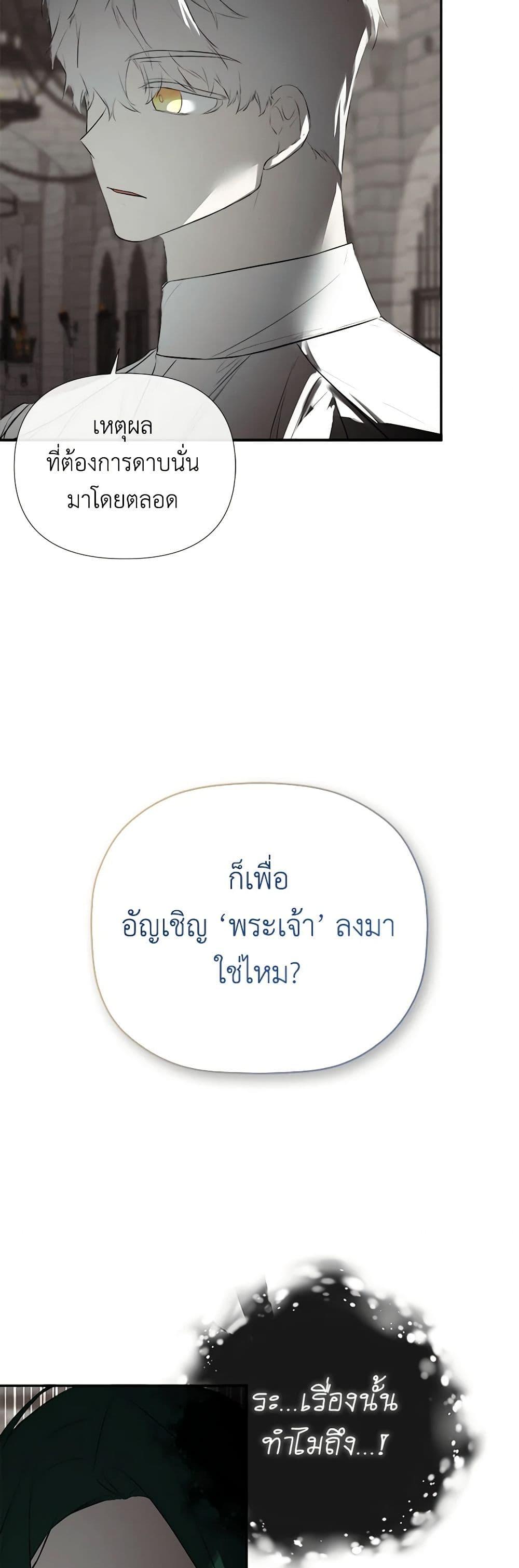 Manga-lc-com อ่านมังงะ อ่านการ์ตูน ออนไลน์ ฟรี I Mistook the Hidden Identity of the Sub Male Lead ตอนที่ 1 2 3 4 5 6 7 8 9 10 11 12 13 14 ฟรี ไม่มีโฆษณา Manga-lc - อ่าน มังงะ อ่าน การ์ตูน ออนไลน์ อ่านมังงะ ฟรี