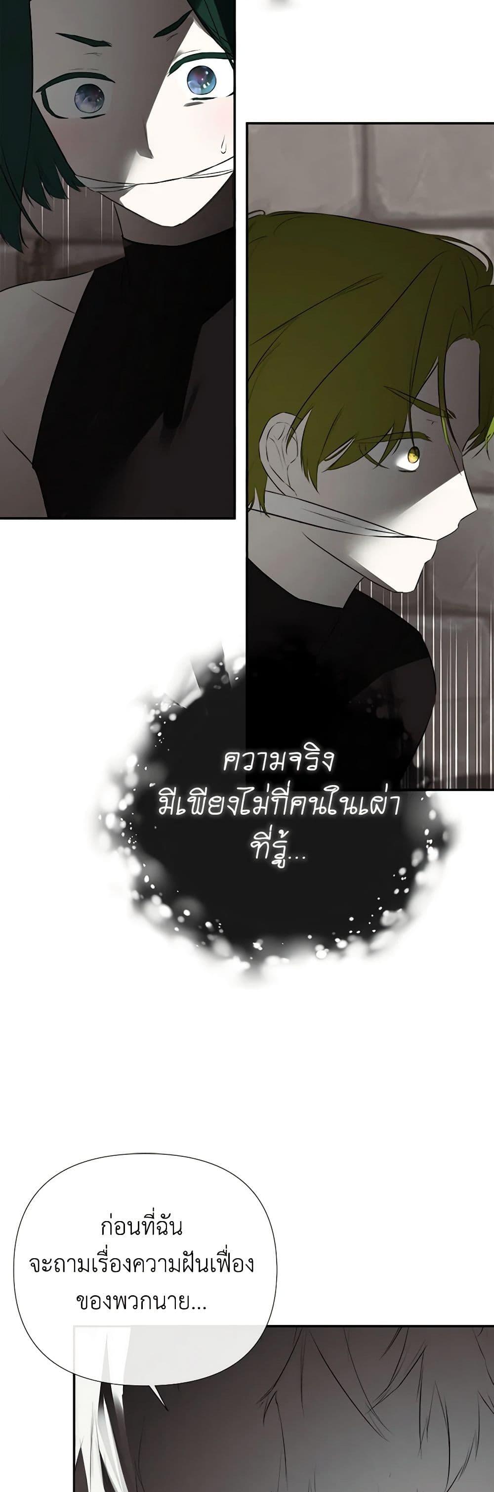 Manga-lc-com อ่านมังงะ อ่านการ์ตูน ออนไลน์ ฟรี I Mistook the Hidden Identity of the Sub Male Lead ตอนที่ 1 2 3 4 5 6 7 8 9 10 11 12 13 14 ฟรี ไม่มีโฆษณา Manga-lc - อ่าน มังงะ อ่าน การ์ตูน ออนไลน์ อ่านมังงะ ฟรี