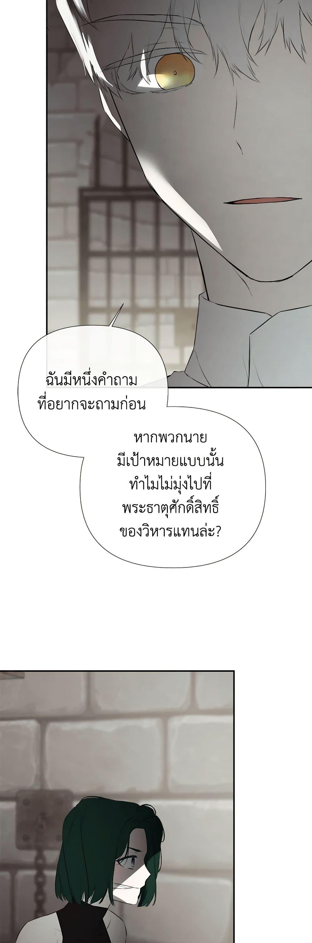 Manga-lc-com อ่านมังงะ อ่านการ์ตูน ออนไลน์ ฟรี I Mistook the Hidden Identity of the Sub Male Lead ตอนที่ 1 2 3 4 5 6 7 8 9 10 11 12 13 14 ฟรี ไม่มีโฆษณา Manga-lc - อ่าน มังงะ อ่าน การ์ตูน ออนไลน์ อ่านมังงะ ฟรี